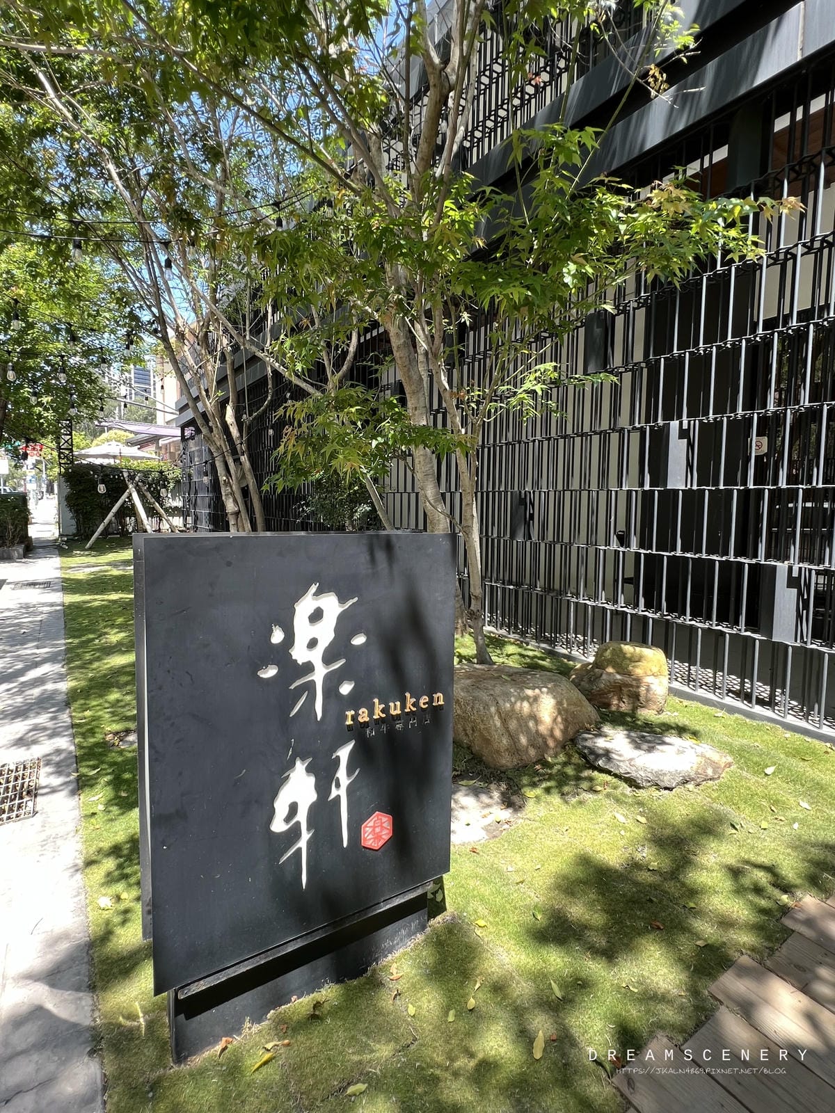 樂軒和牛專門店-台中店 樂軒和牛專門店-台中店