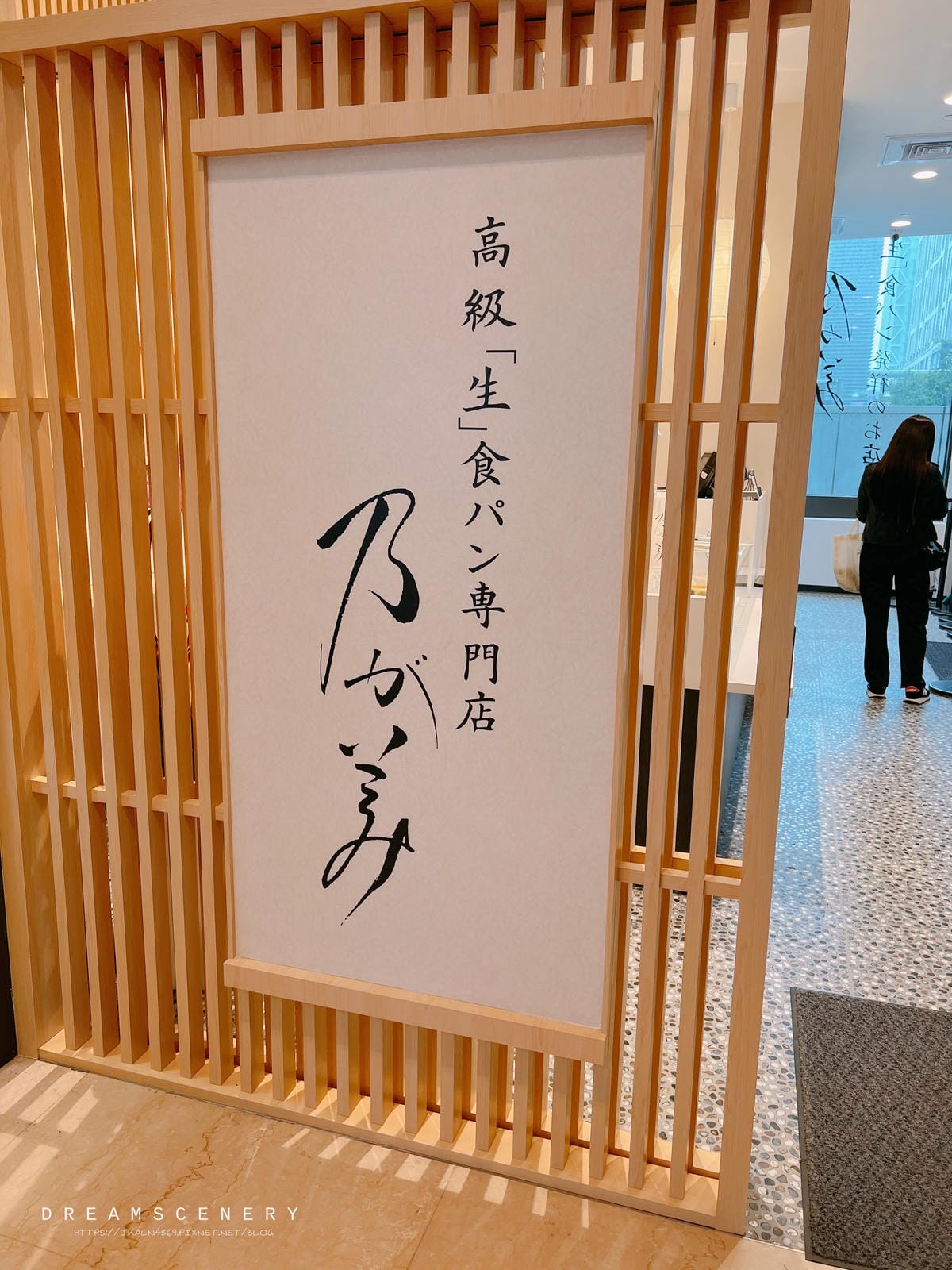 乃賀美 乃賀美