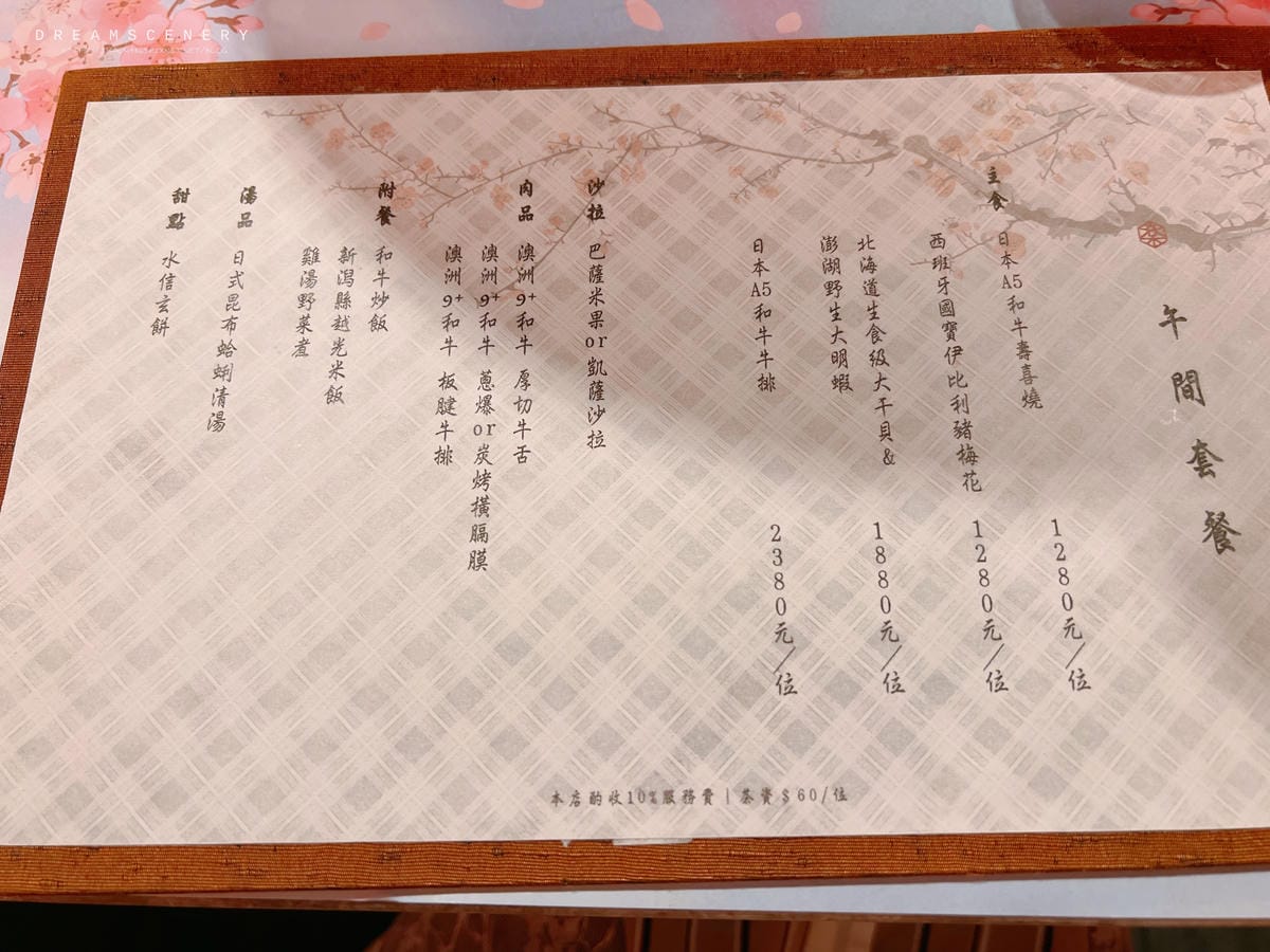 樂軒松阪亭-商業午餐 樂軒松阪亭-商業午餐