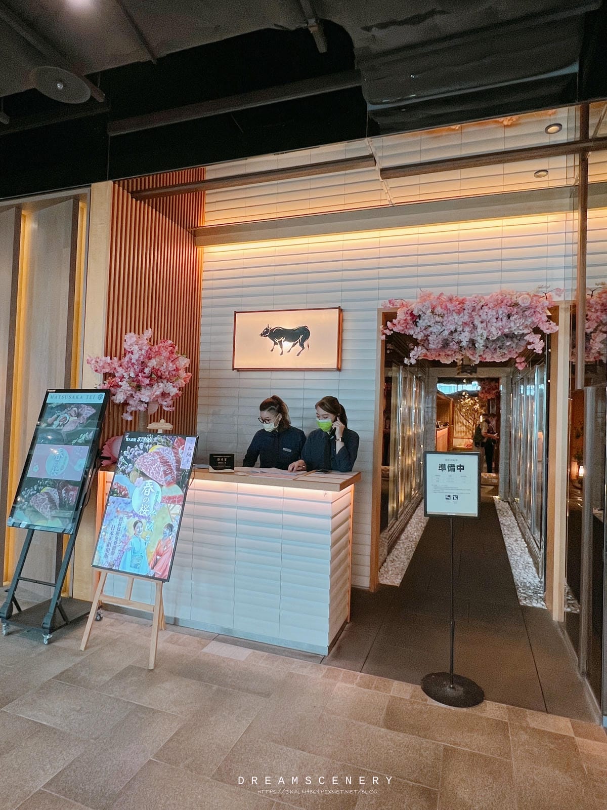 樂軒松阪亭-商業午餐 樂軒松阪亭-商業午餐