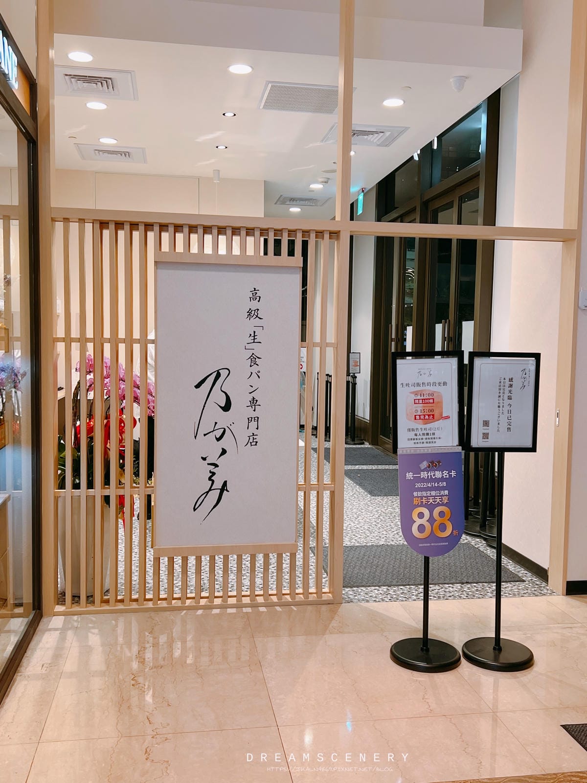 乃賀美 乃賀美