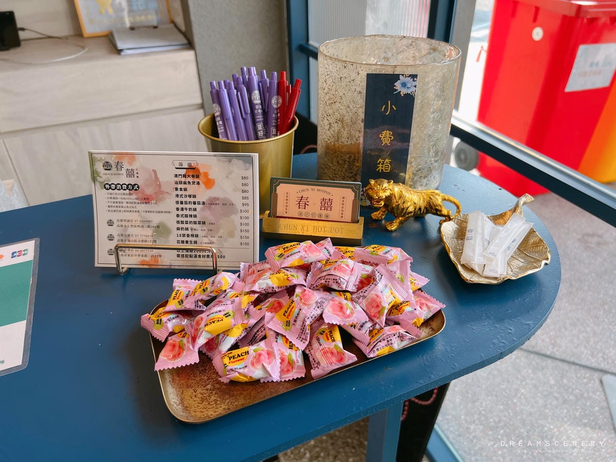 2春囍打邊爐-台南店 2春囍打邊爐-台南店