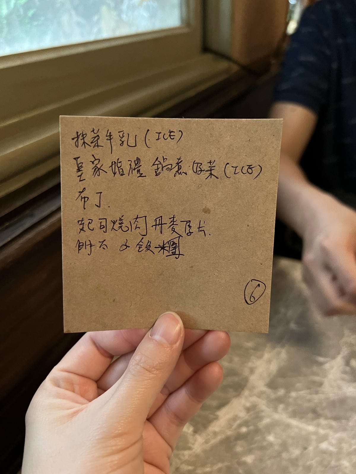 島鹿喫茶 島鹿喫茶