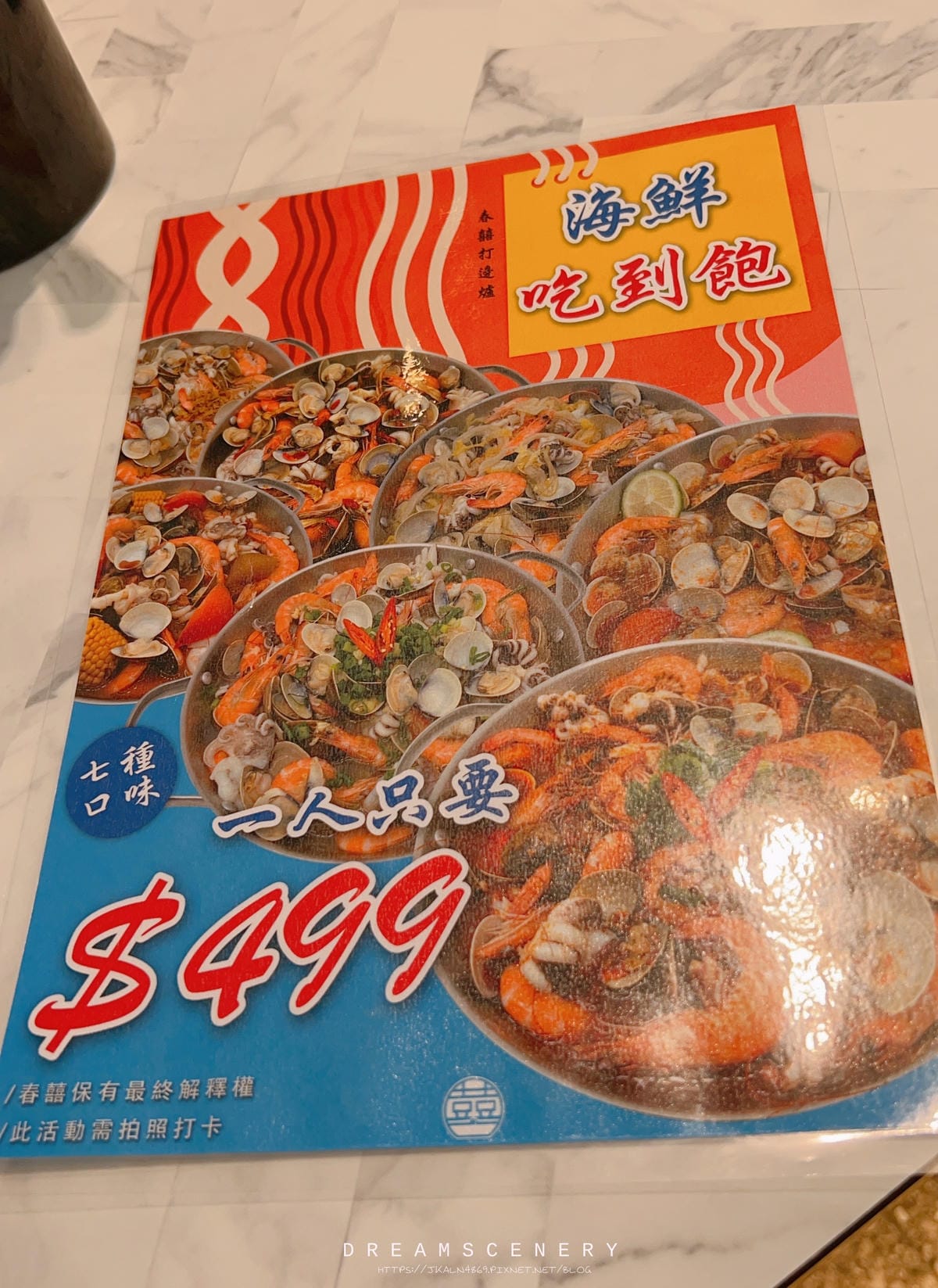 春囍打邊爐-台南店 春囍打邊爐-台南店