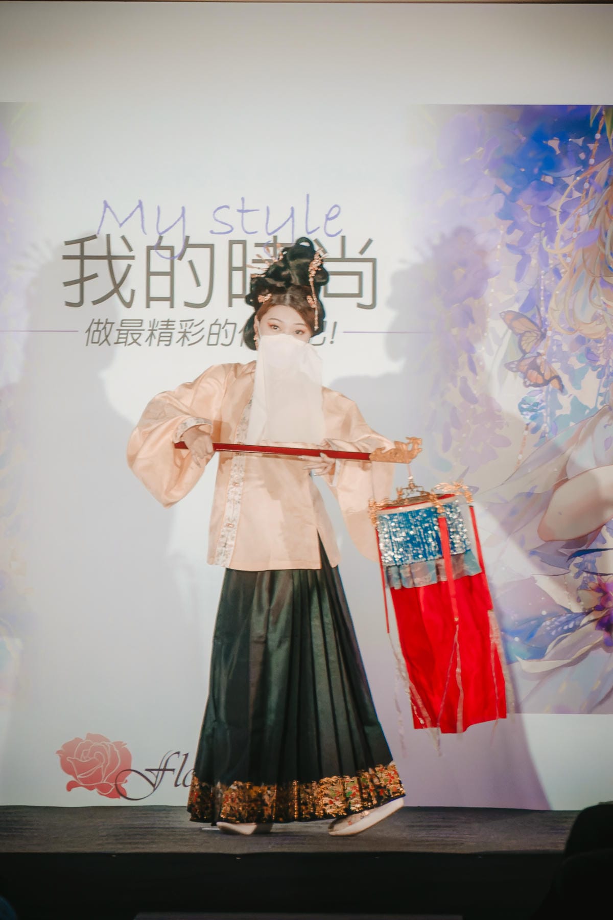 茜香閣