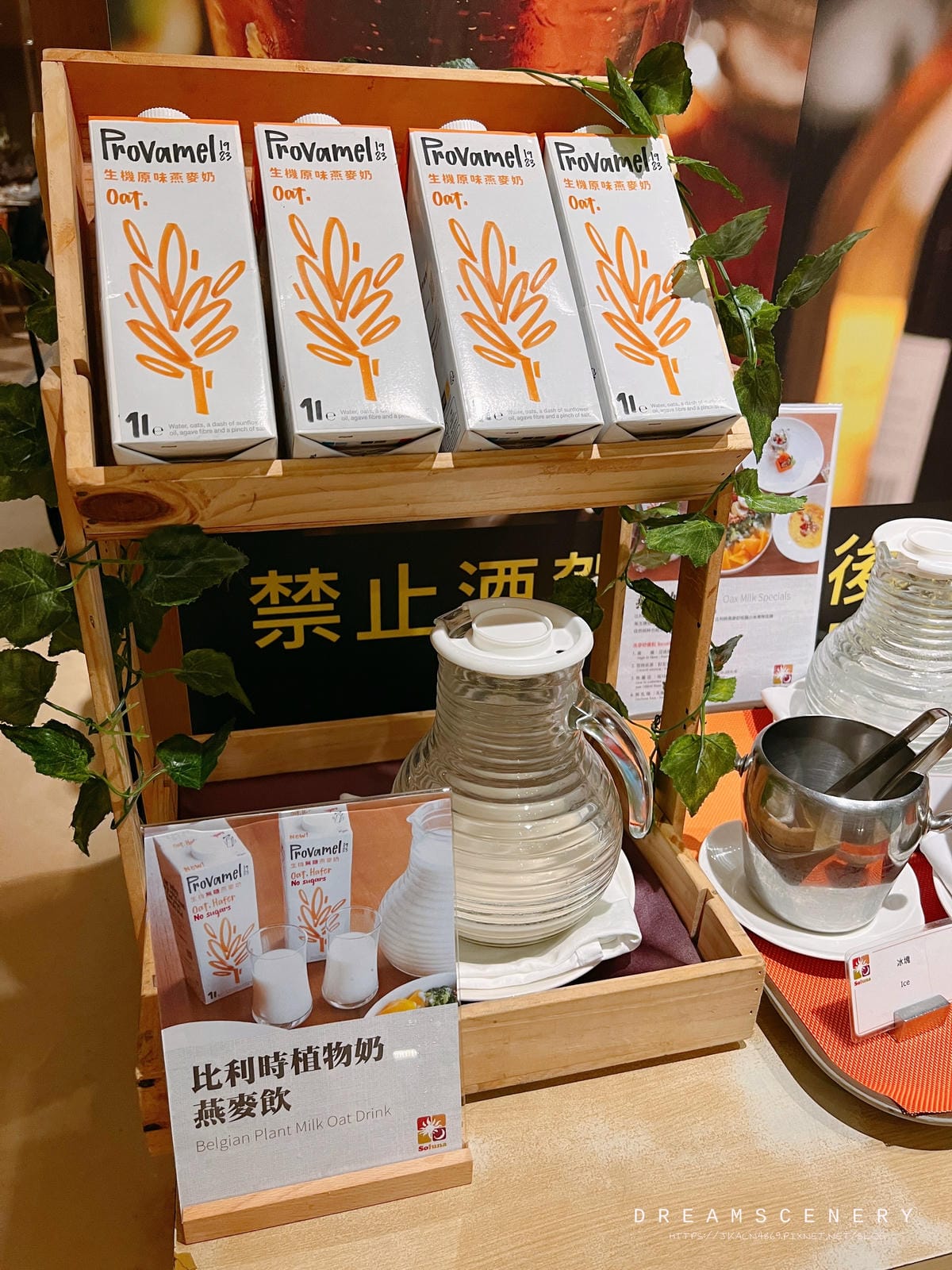 日月千禧酒店-早餐 日月千禧酒店-早餐
