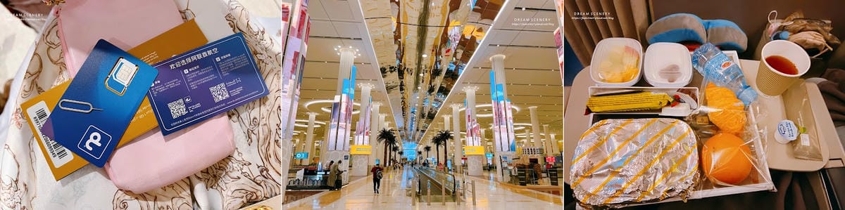 2022 杜拜24小時快閃│Dubayy│杜拜自由行