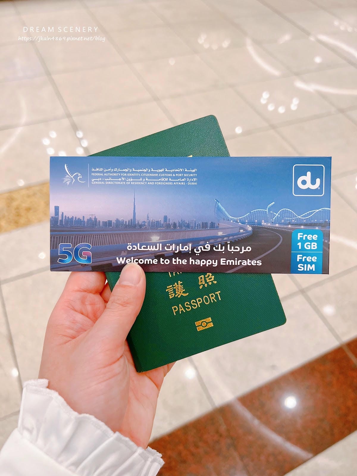 【杜拜-Dubayy】阿聯酋航空初體驗│杜拜機場|杜拜捷運 【杜拜-Dubayy】阿聯酋航空初體驗│杜拜機場|杜拜捷運