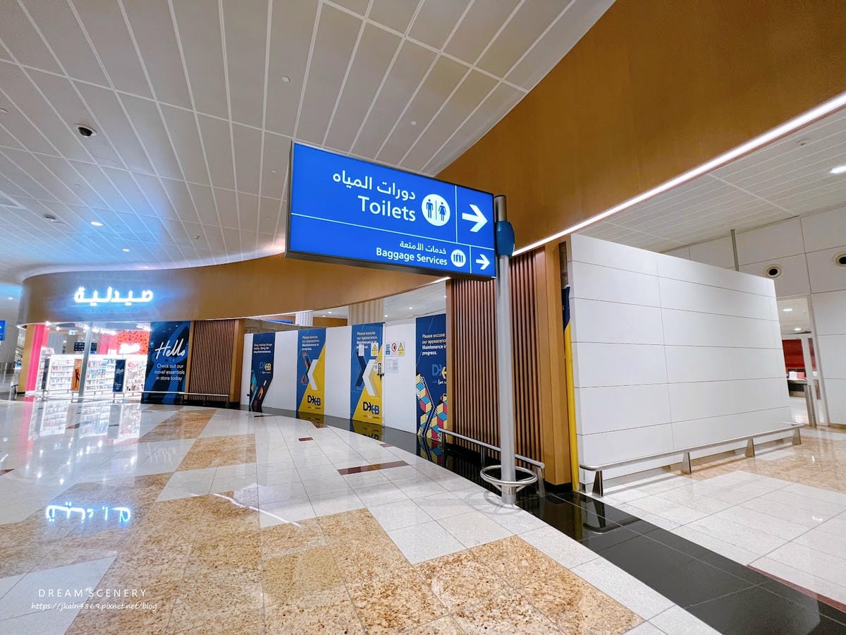 【杜拜-Dubayy】阿聯酋航空初體驗│杜拜機場|杜拜捷運 【杜拜-Dubayy】阿聯酋航空初體驗│杜拜機場|杜拜捷運