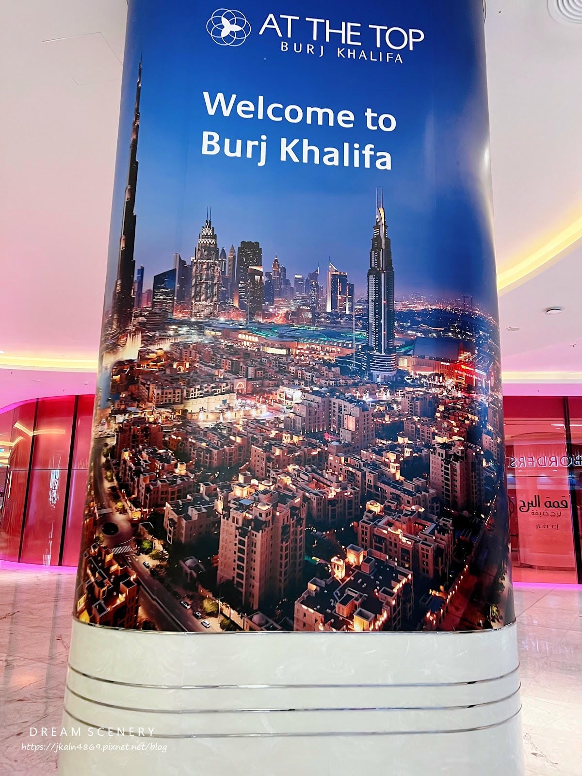 【杜拜-Dubai】世界第一高樓│哈里發塔│Burj Kha 【杜拜-Dubai】世界第一高樓│哈里發塔│Burj Kha