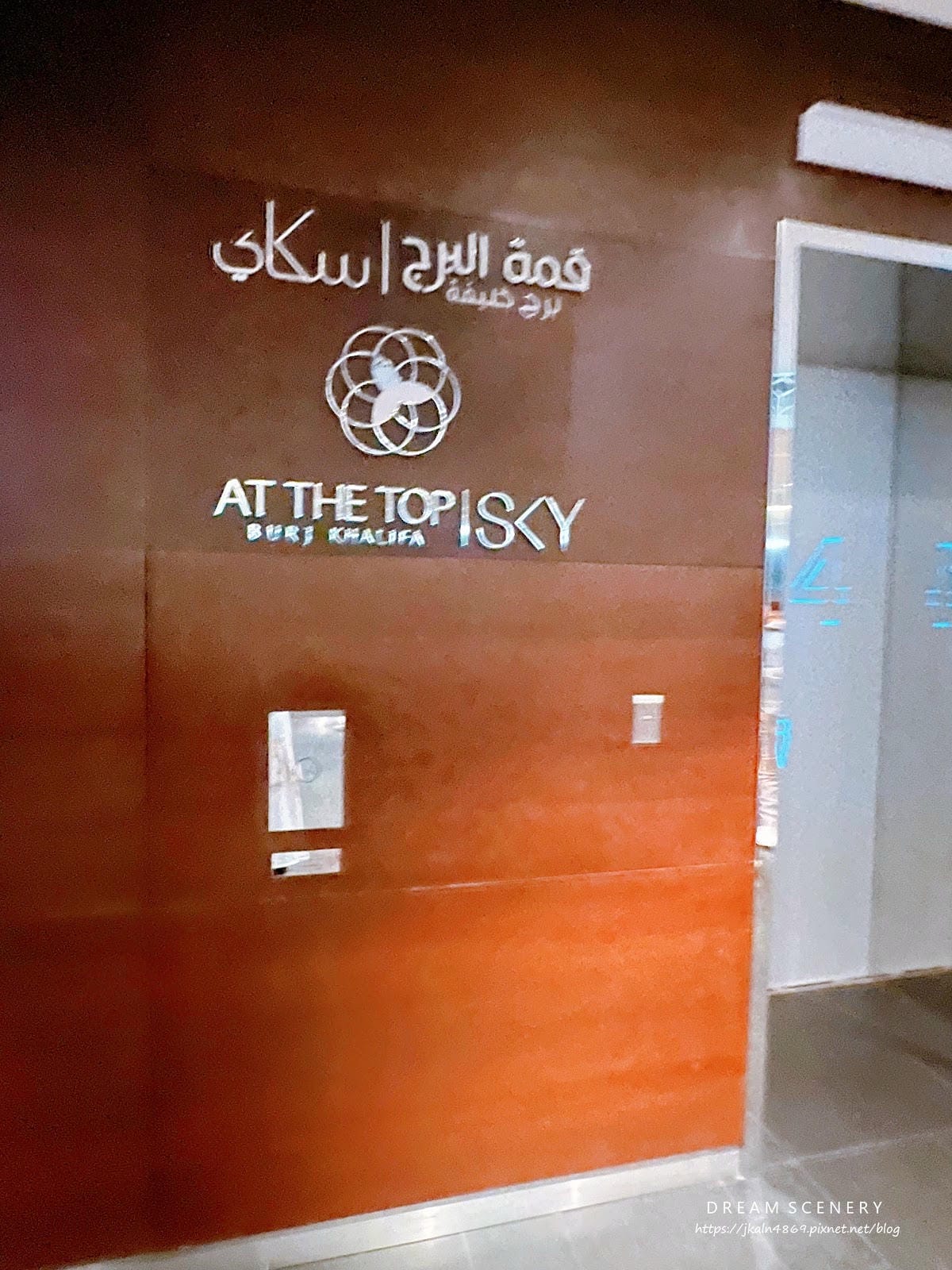 【杜拜-Dubai】世界第一高樓│哈里發塔│Burj Kha 【杜拜-Dubai】世界第一高樓│哈里發塔│Burj Kha