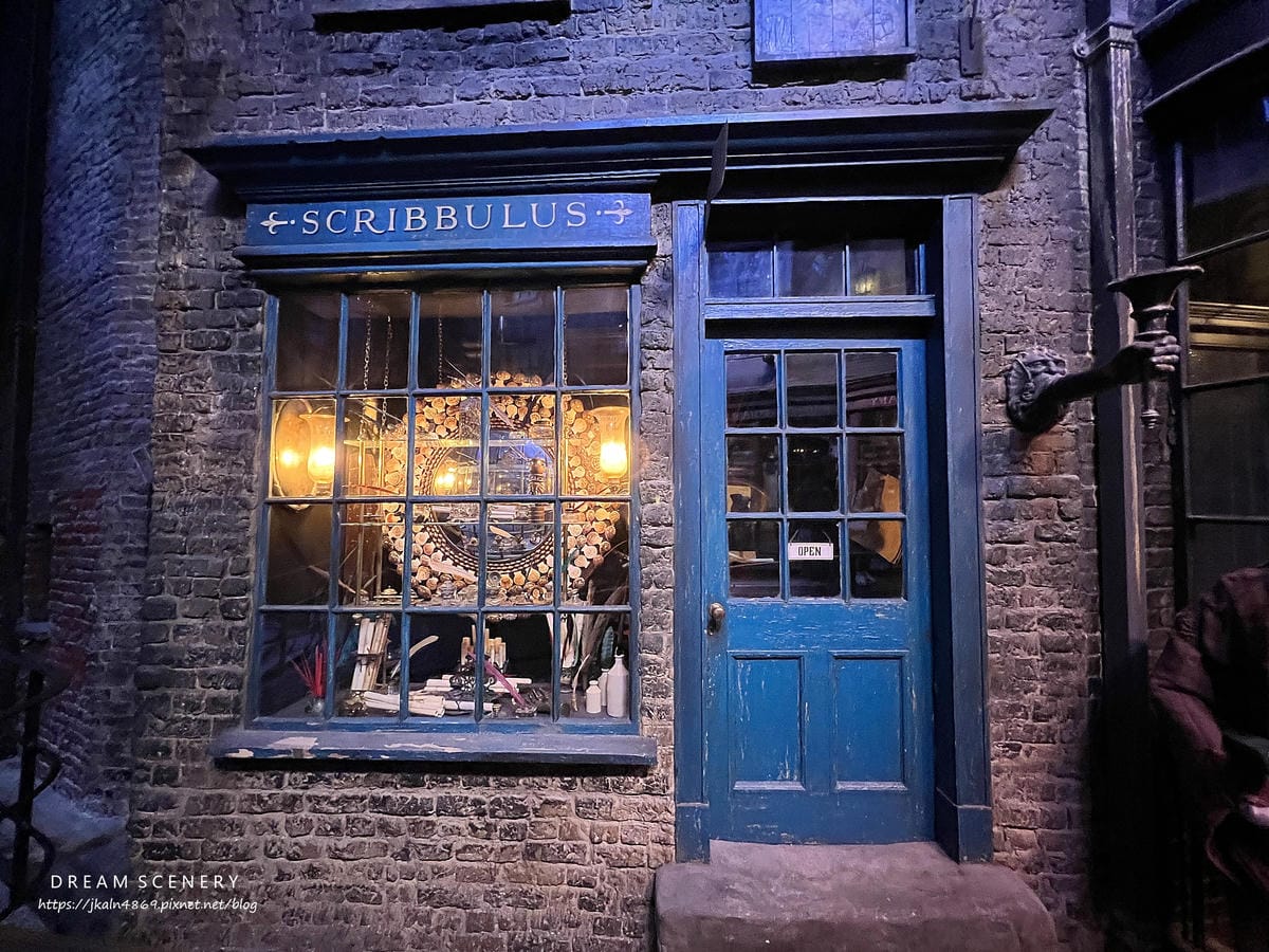 2Harry Potter Studio Tour 2Harry Potter Studio Tour