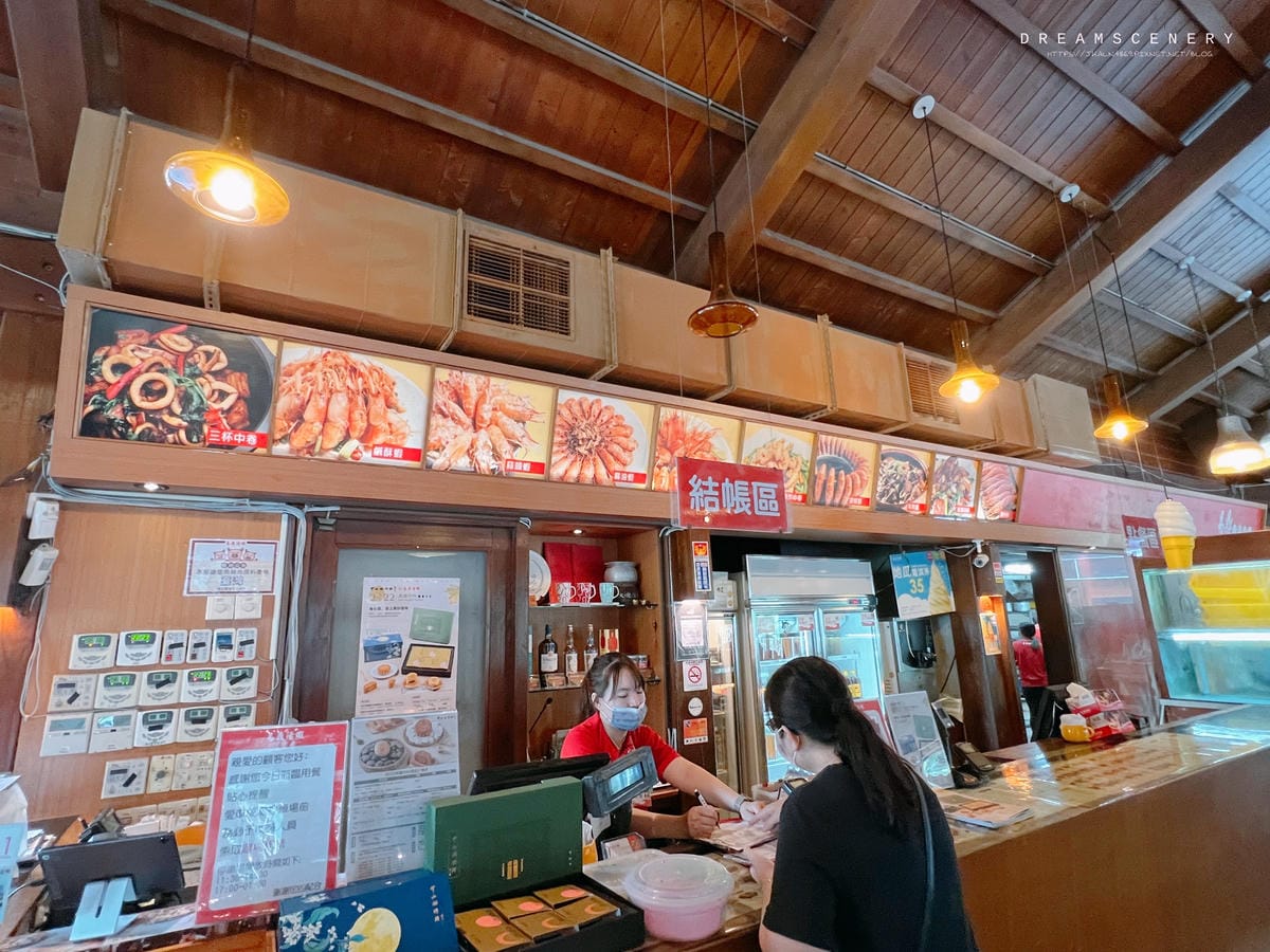 易鼎活蝦 (台中店) 易鼎活蝦 (台中店)