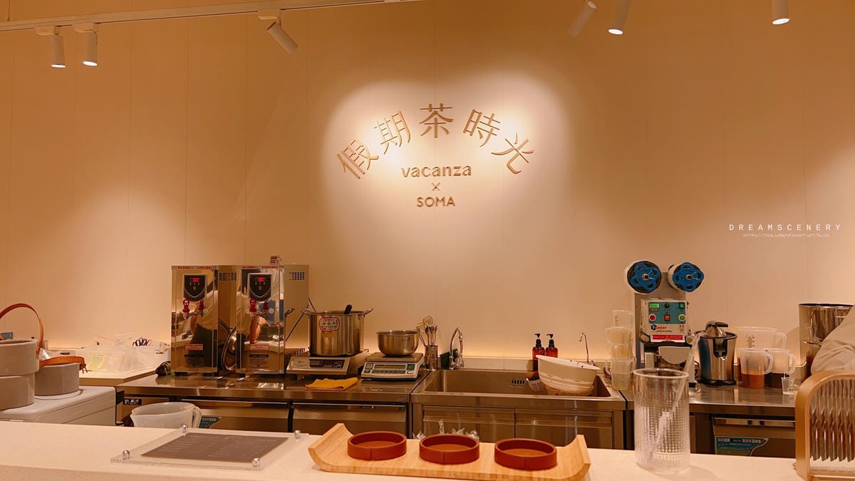 假期時光 VACANZA x SOMA 假期時光 VACANZA x SOMA