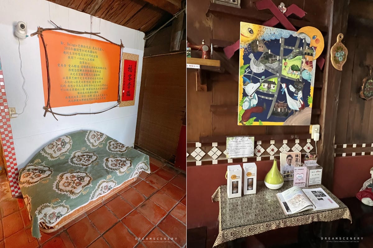芭樂狗 Mr.Balagov Ukrainian Cafe 芭樂狗 Mr.Balagov Ukrainian Cafe