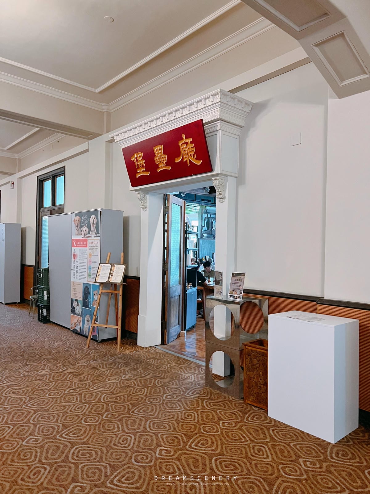 台北中山堂 台北中山堂