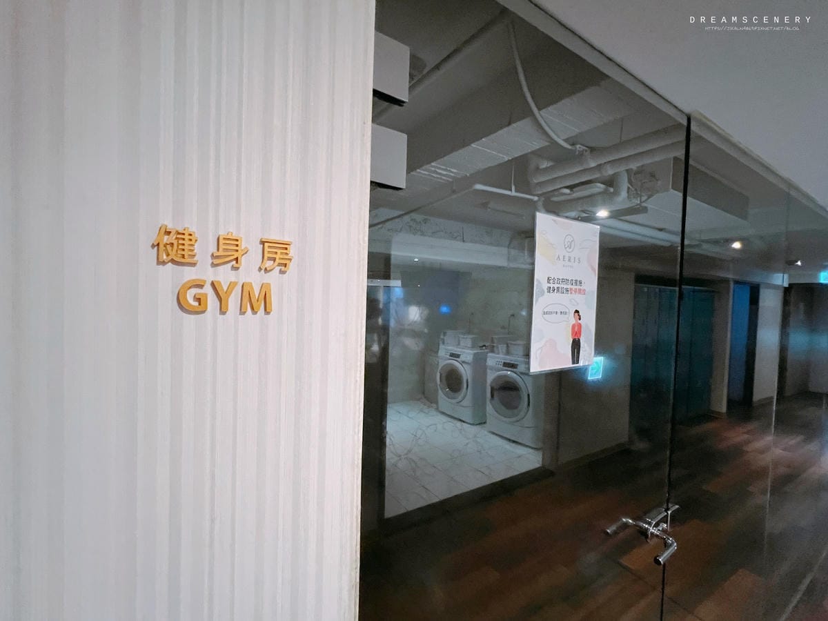【台中】Aeris愛麗絲國際大飯店
