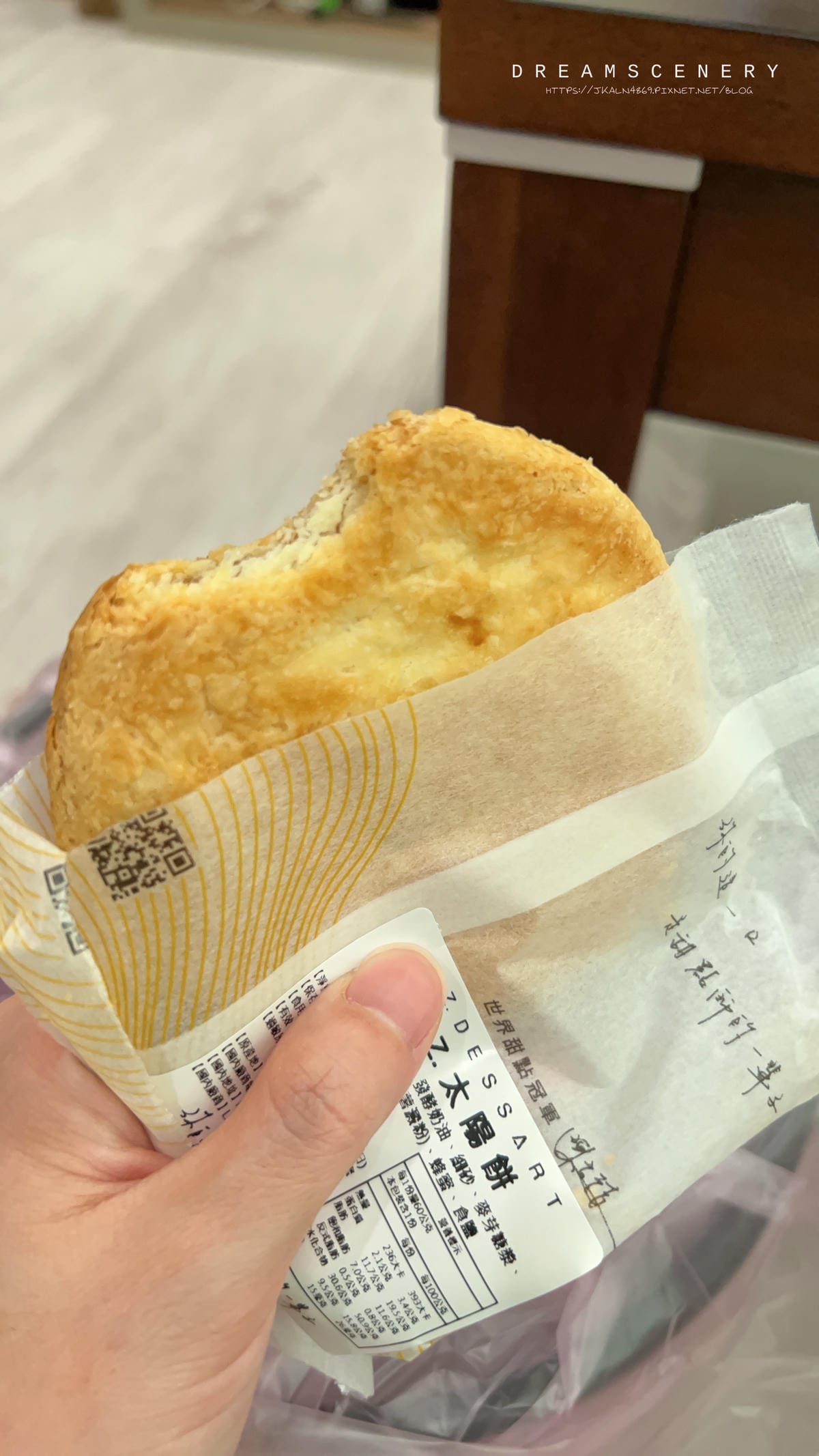 無框架甜點 無框架甜點