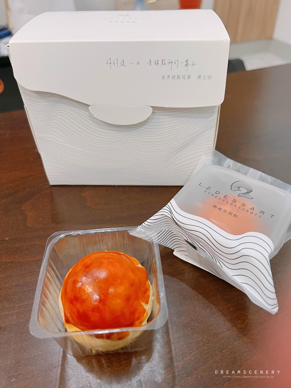 無框架甜點 無框架甜點