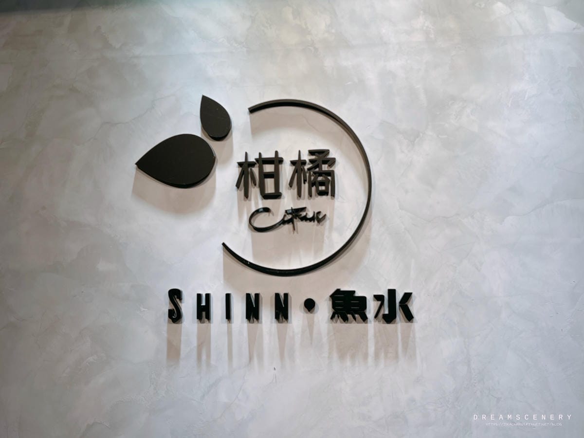 柑橘Shinn - 魚水 柑橘Shinn - 魚水