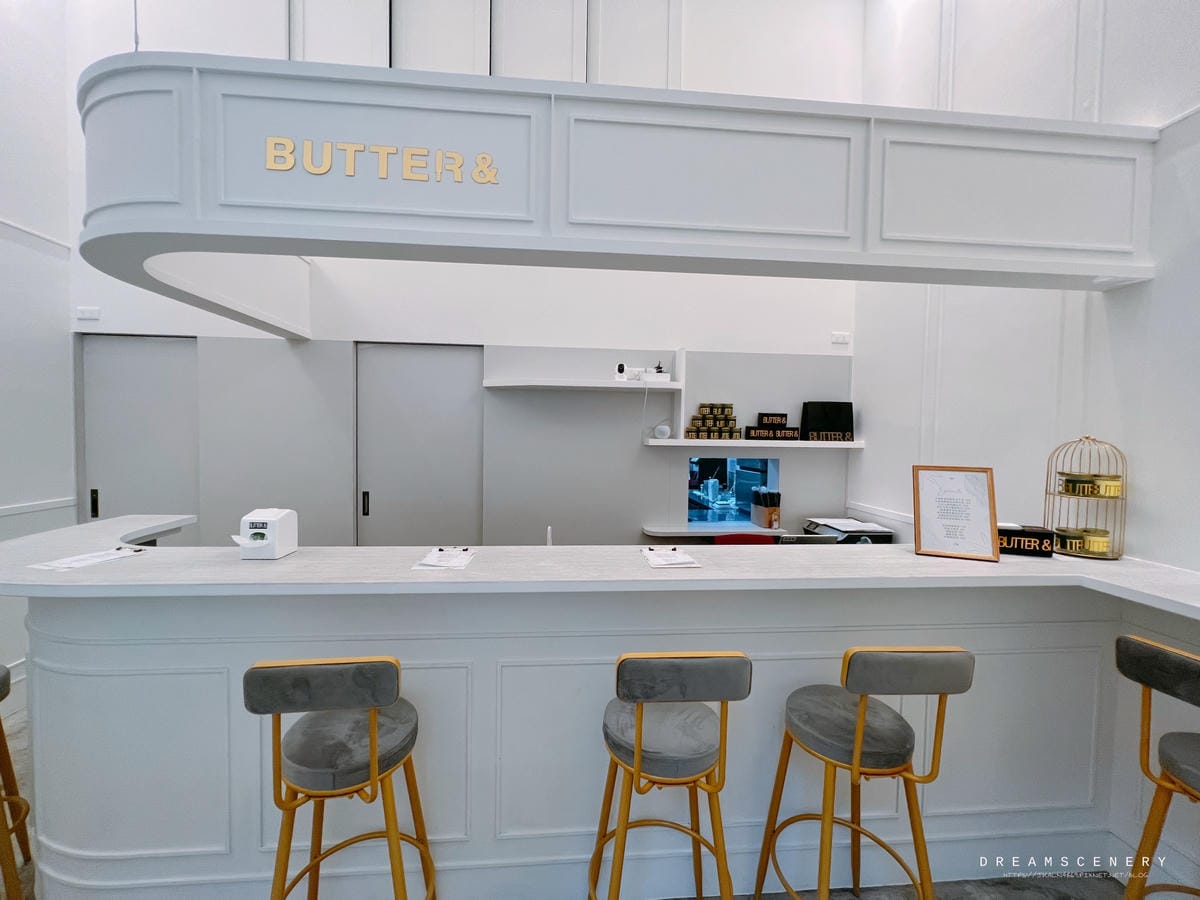 Butter %26; Butter %26;