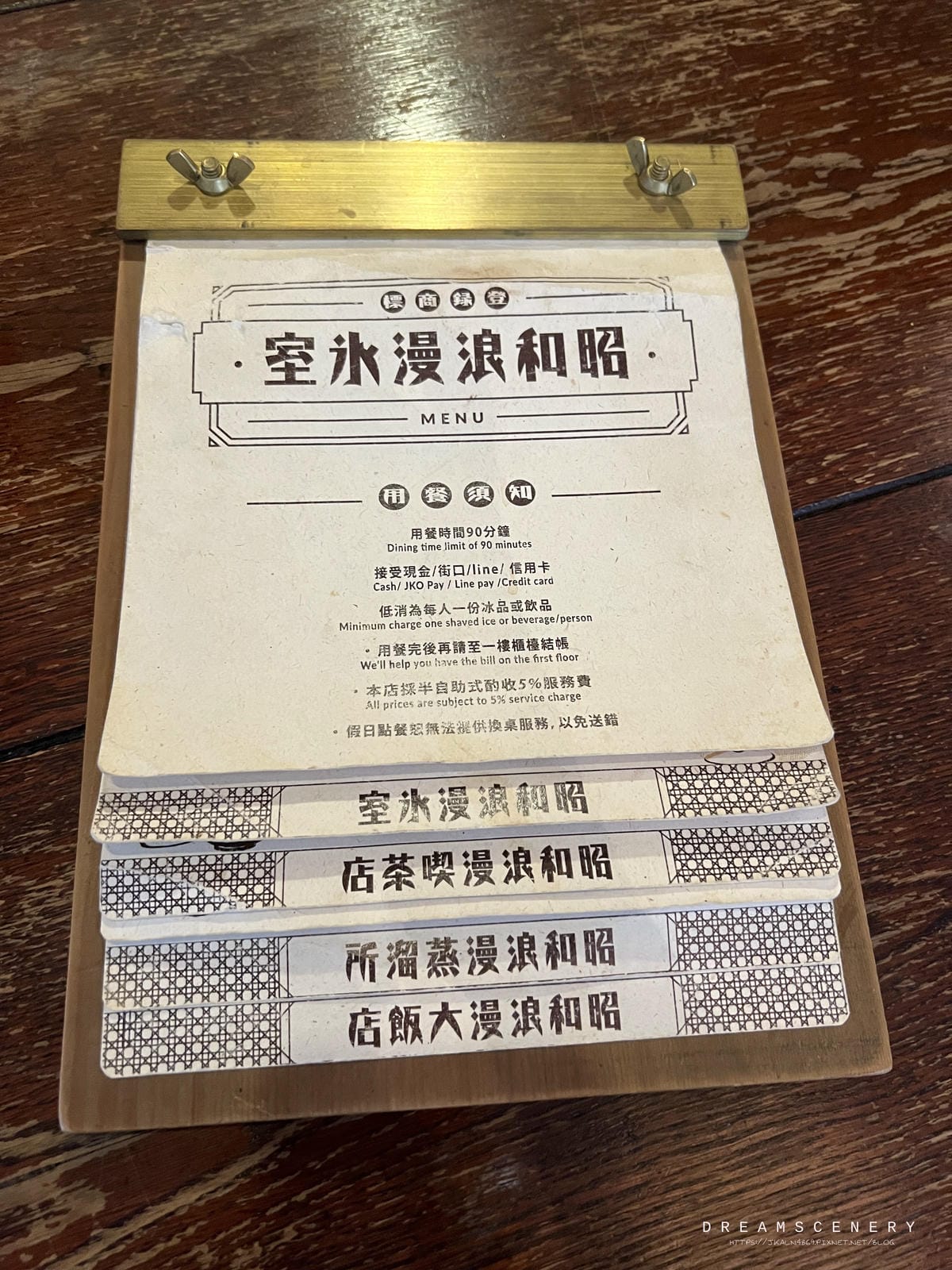 昭和浪漫冰室 Showaice 昭和浪漫冰室 Showaice