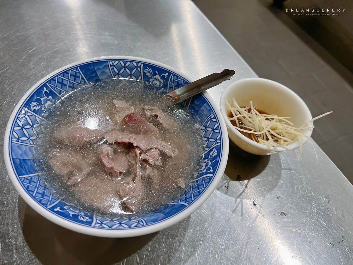 石精臼牛肉湯 石精臼牛肉湯