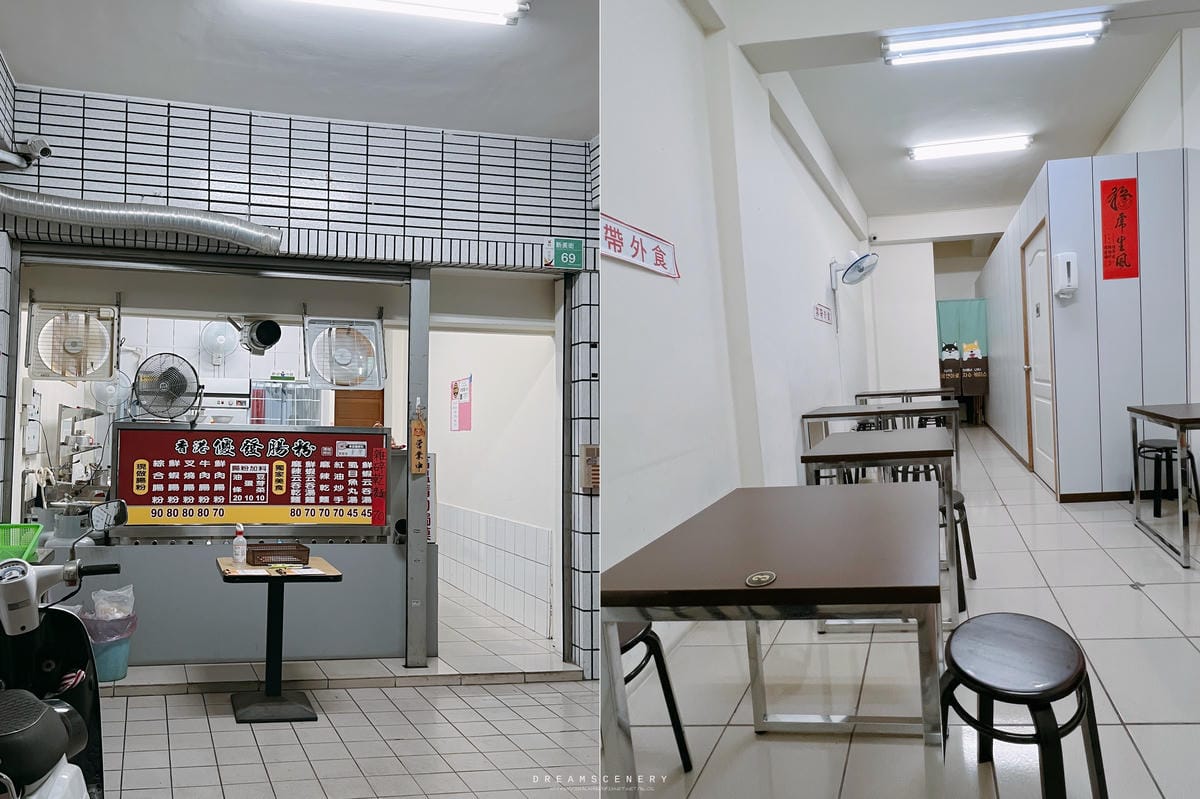 香港傻發腸粉 香港傻發腸粉