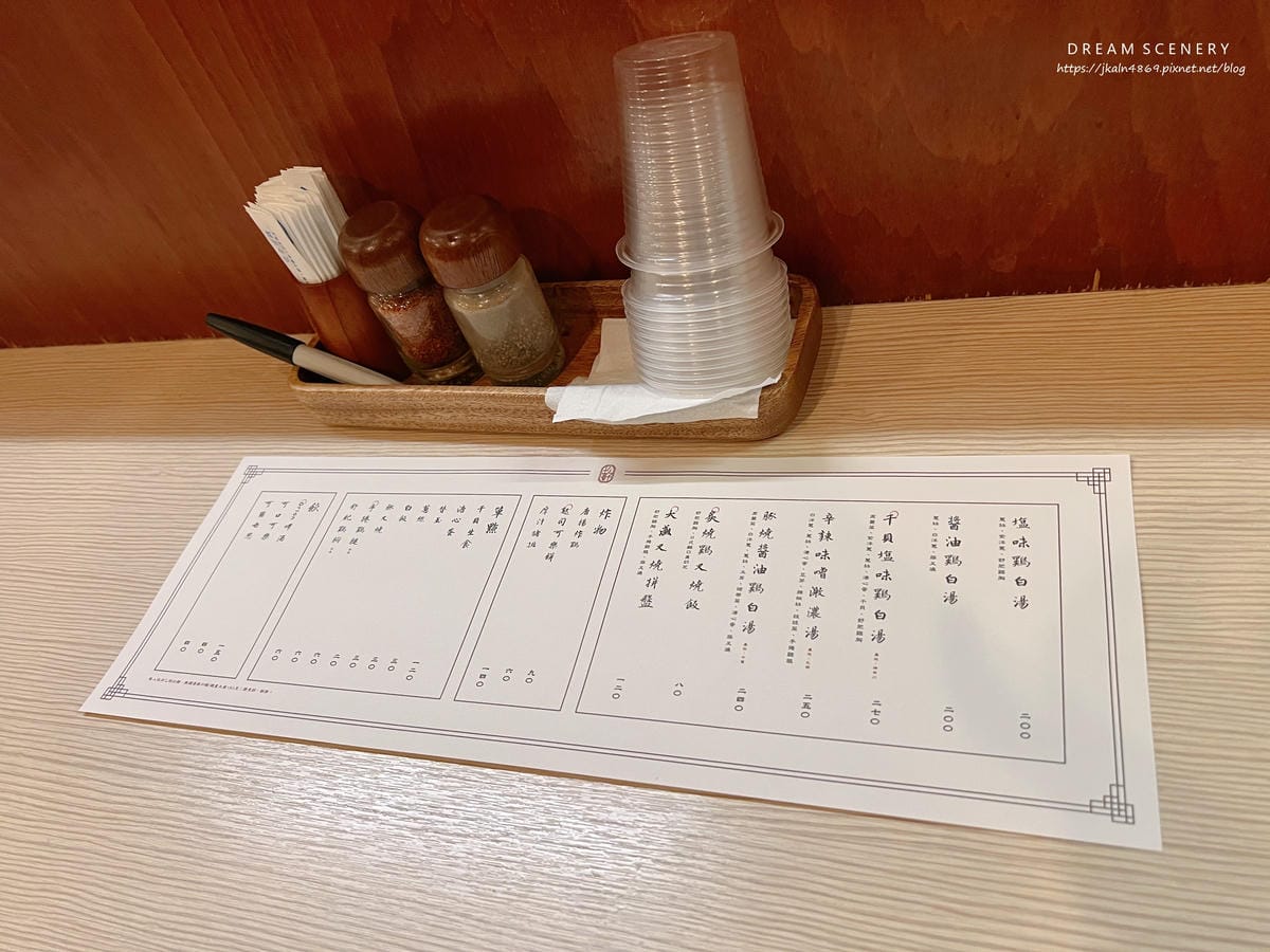 千臺公子 千臺公子