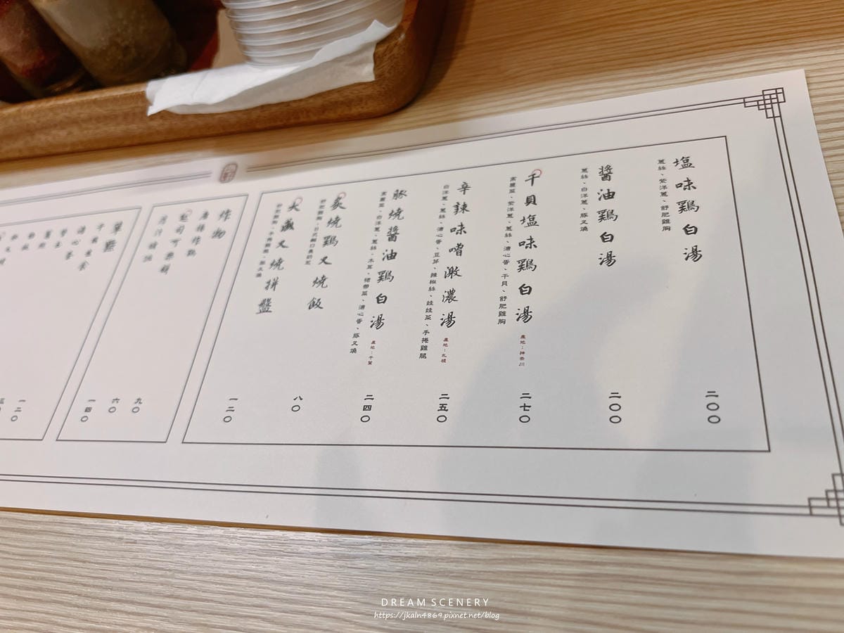 千臺公子 千臺公子