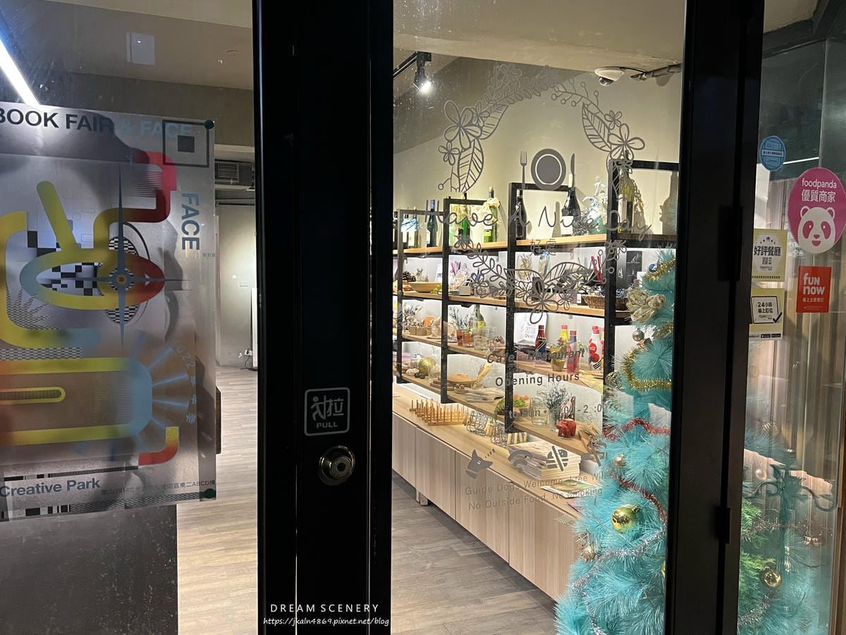 好處 Have A Nice Day 好處 Have A Nice Day