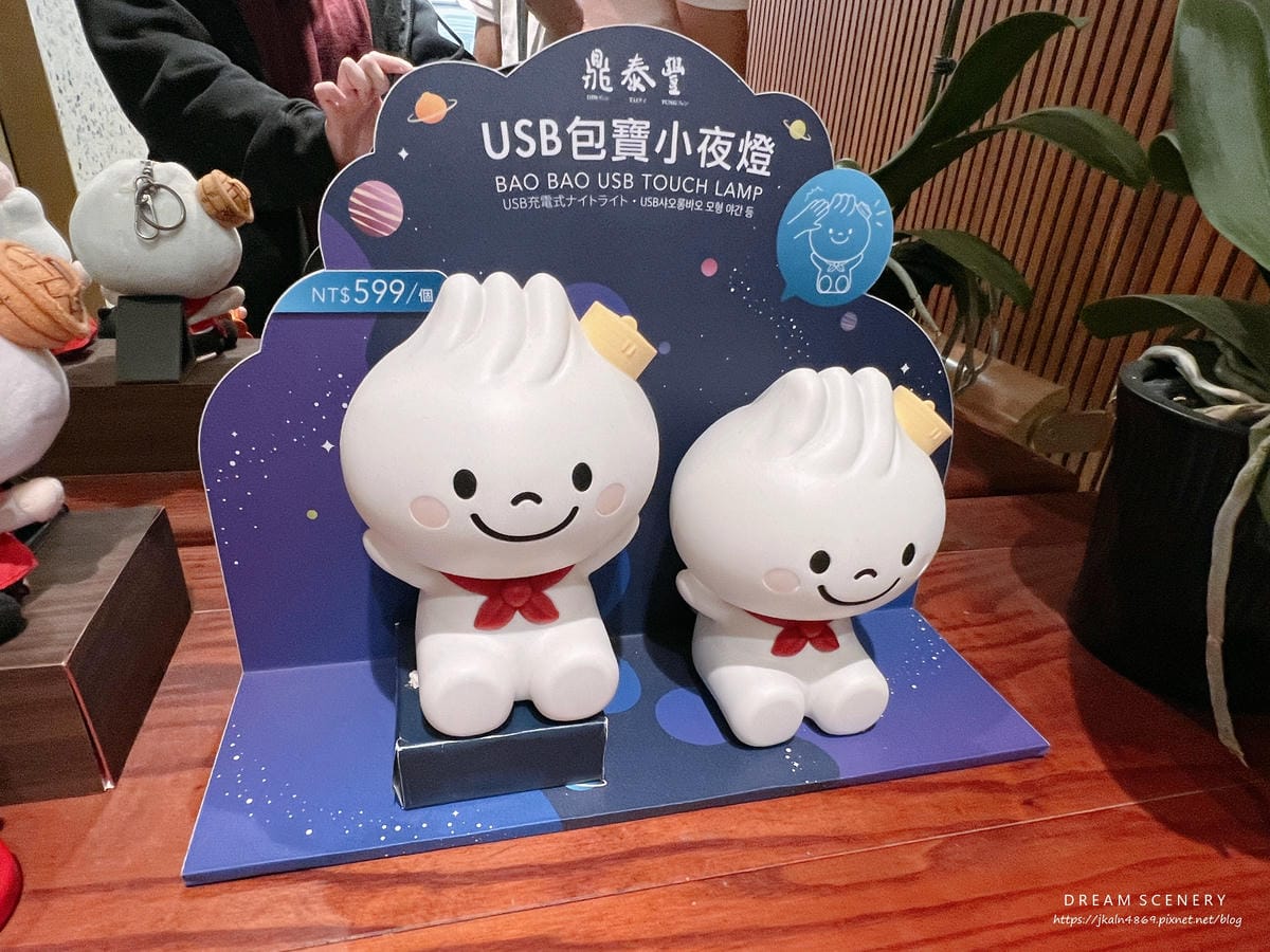 鼎泰豐 鼎泰豐