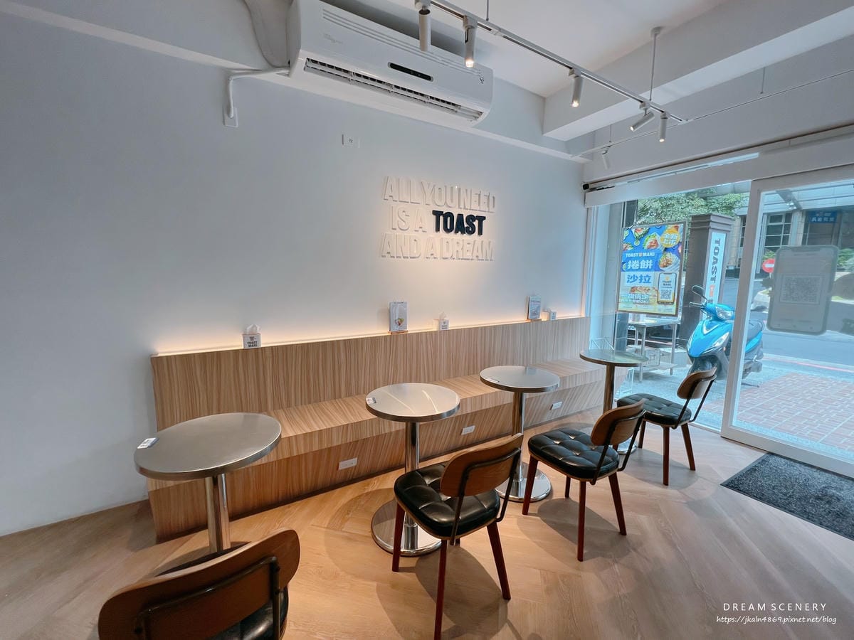 吐司男布里歐吐司早午餐-新竹埔頂店 吐司男布里歐吐司早午餐-新竹埔頂店