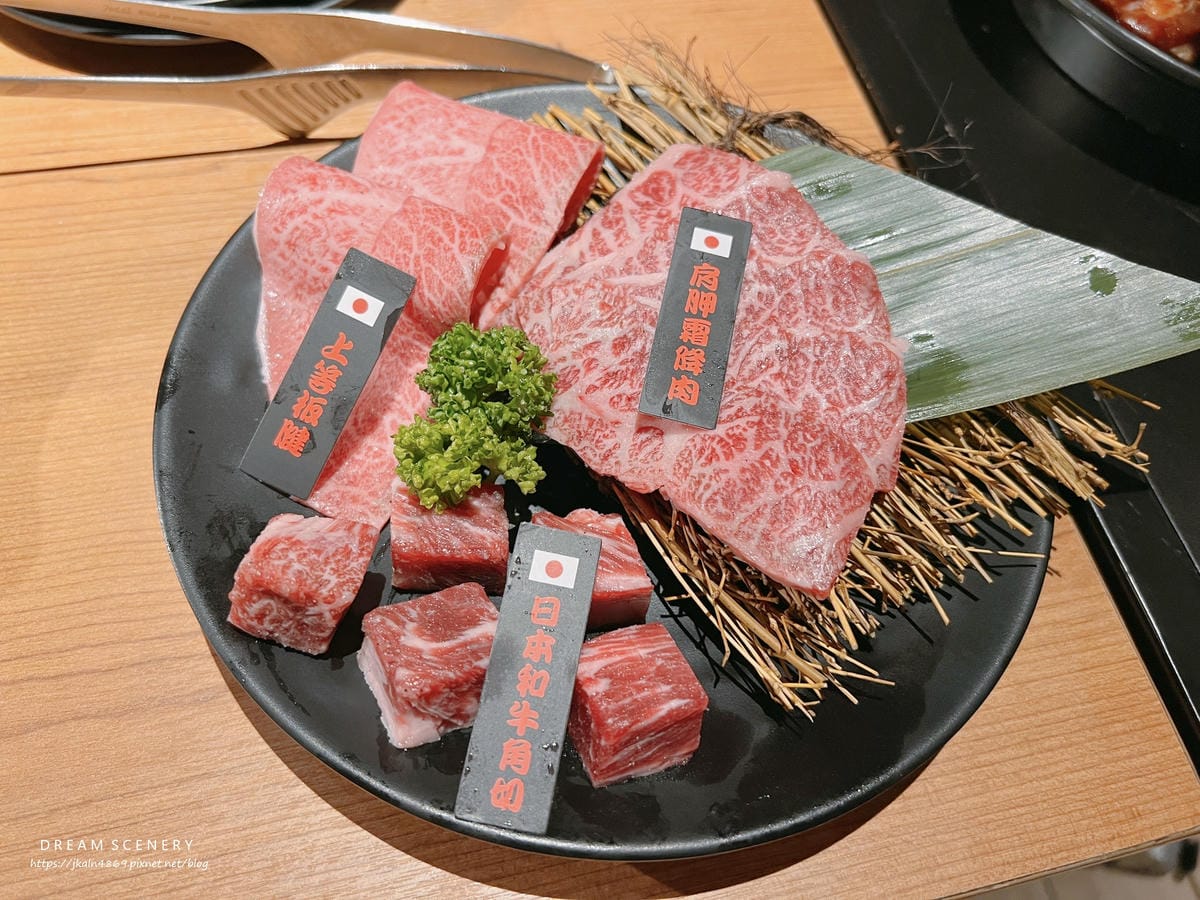 小十燒肉 小十燒肉