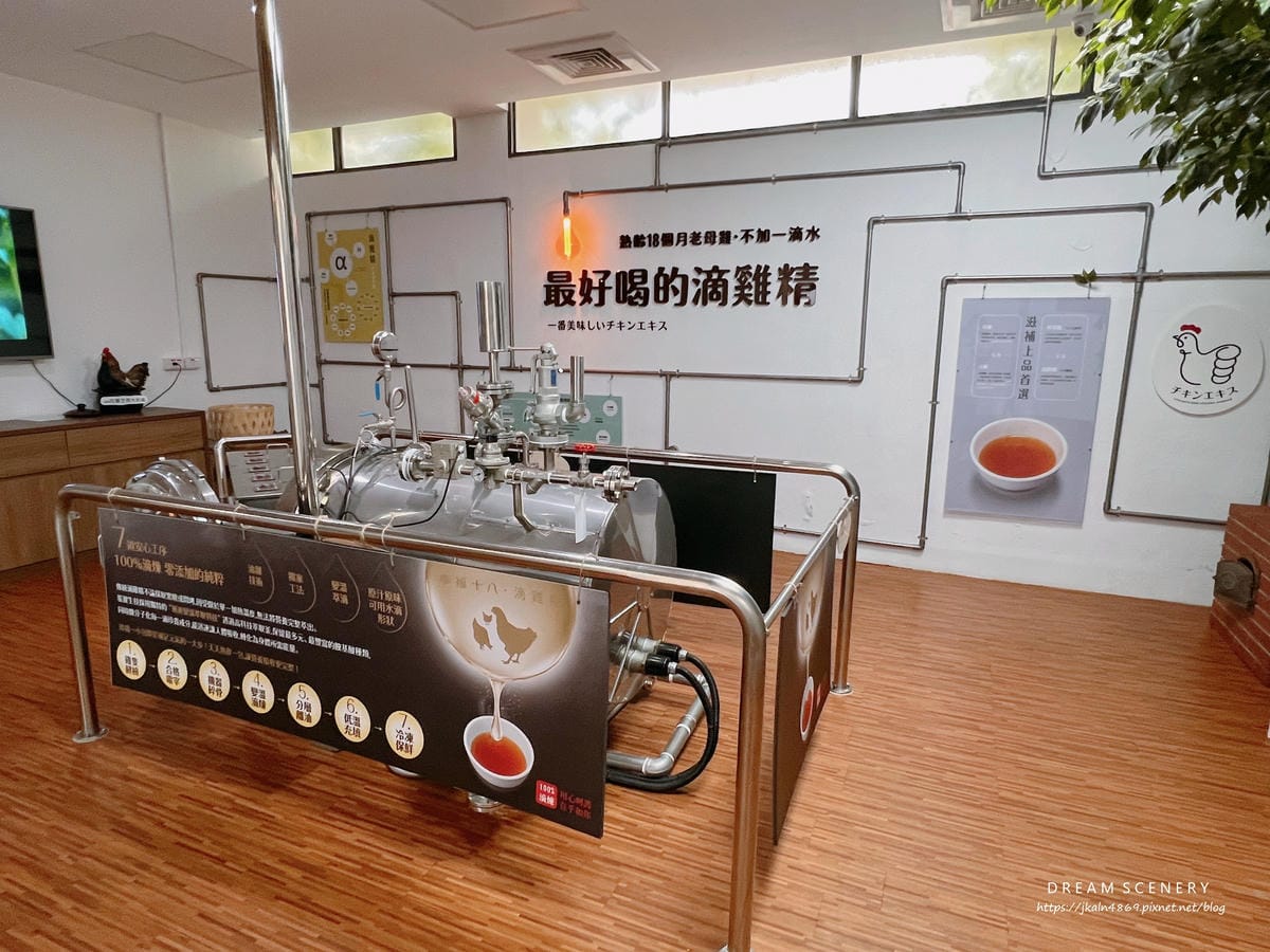 蛋寶生技不老村 蛋寶生技不老村