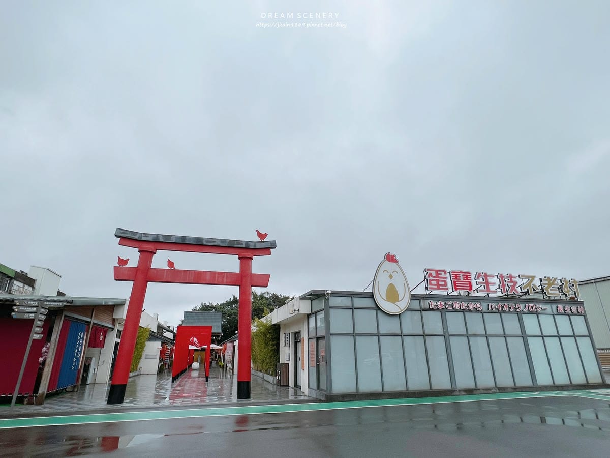 蛋寶生技不老村 蛋寶生技不老村