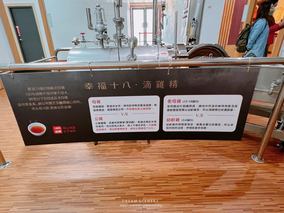 蛋寶生技不老村 蛋寶生技不老村
