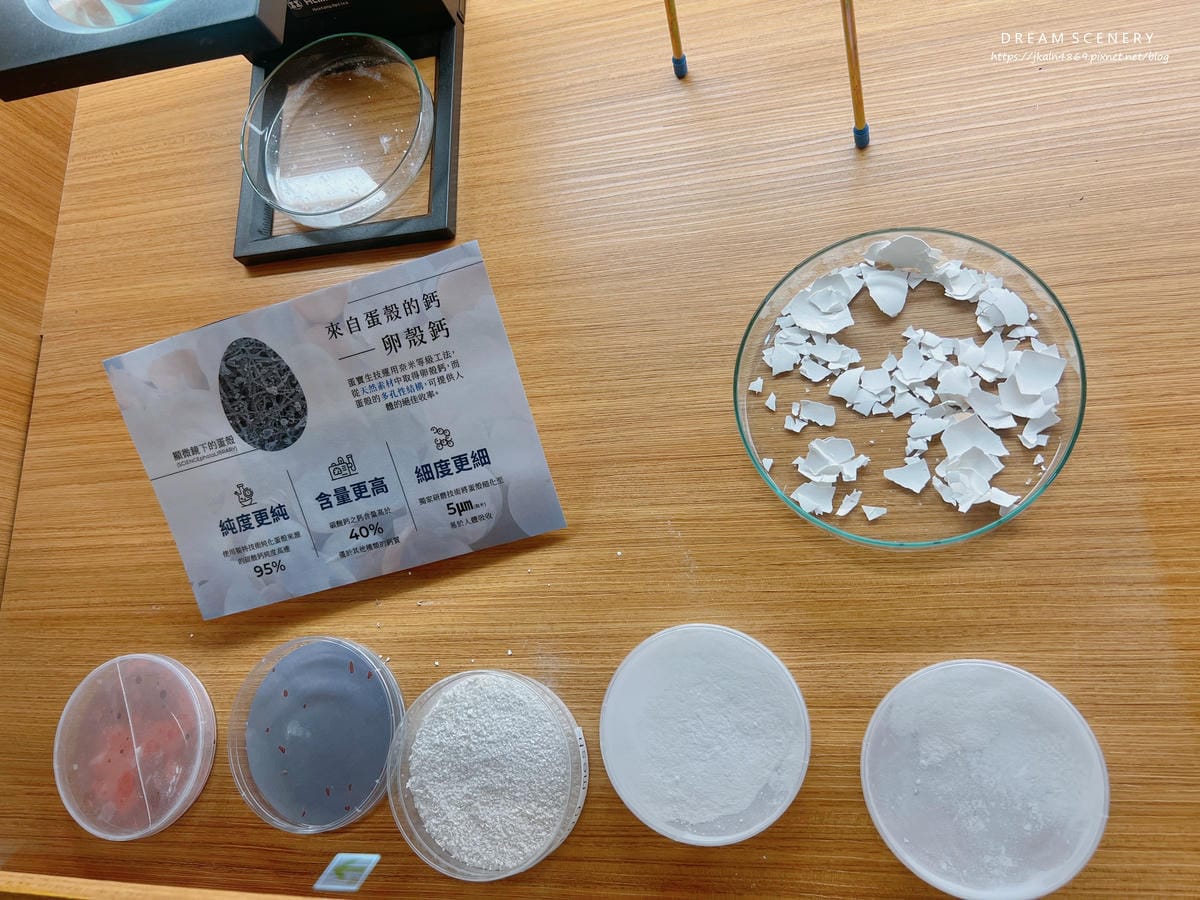 蛋寶生技不老村 蛋寶生技不老村