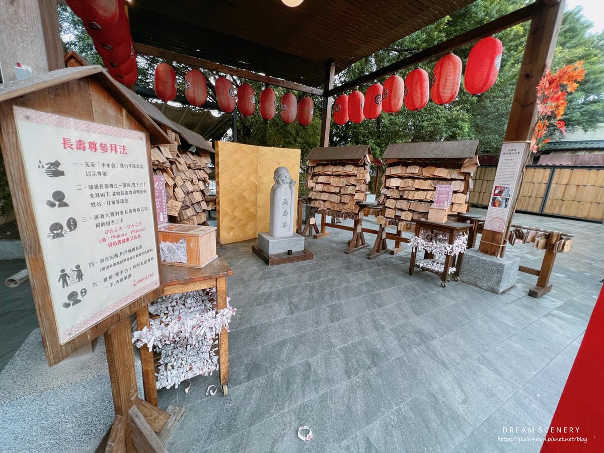 蛋寶生技不老村 蛋寶生技不老村