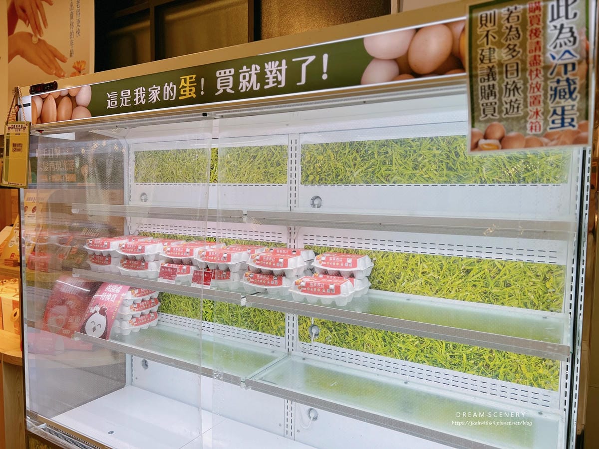 蛋寶生技不老村 蛋寶生技不老村