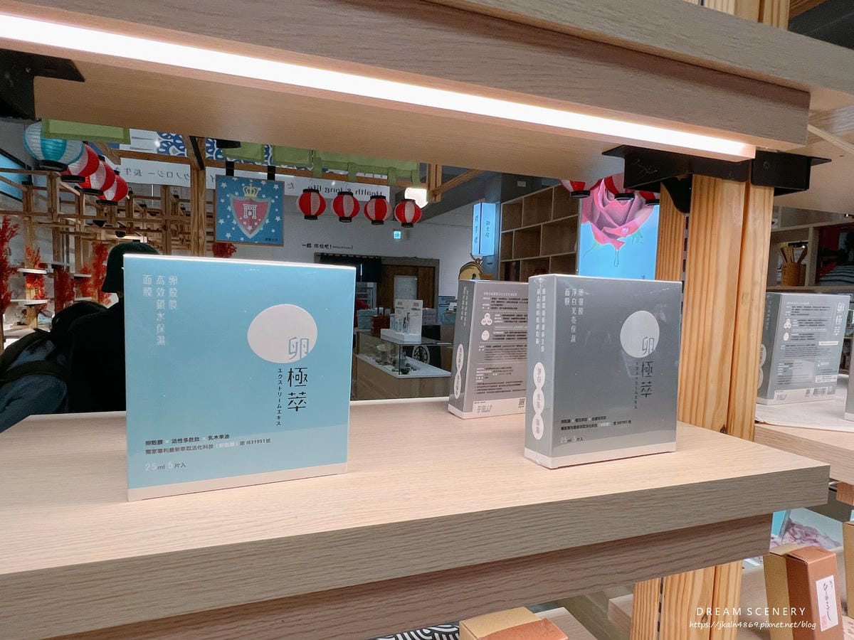 蛋寶生技不老村 蛋寶生技不老村