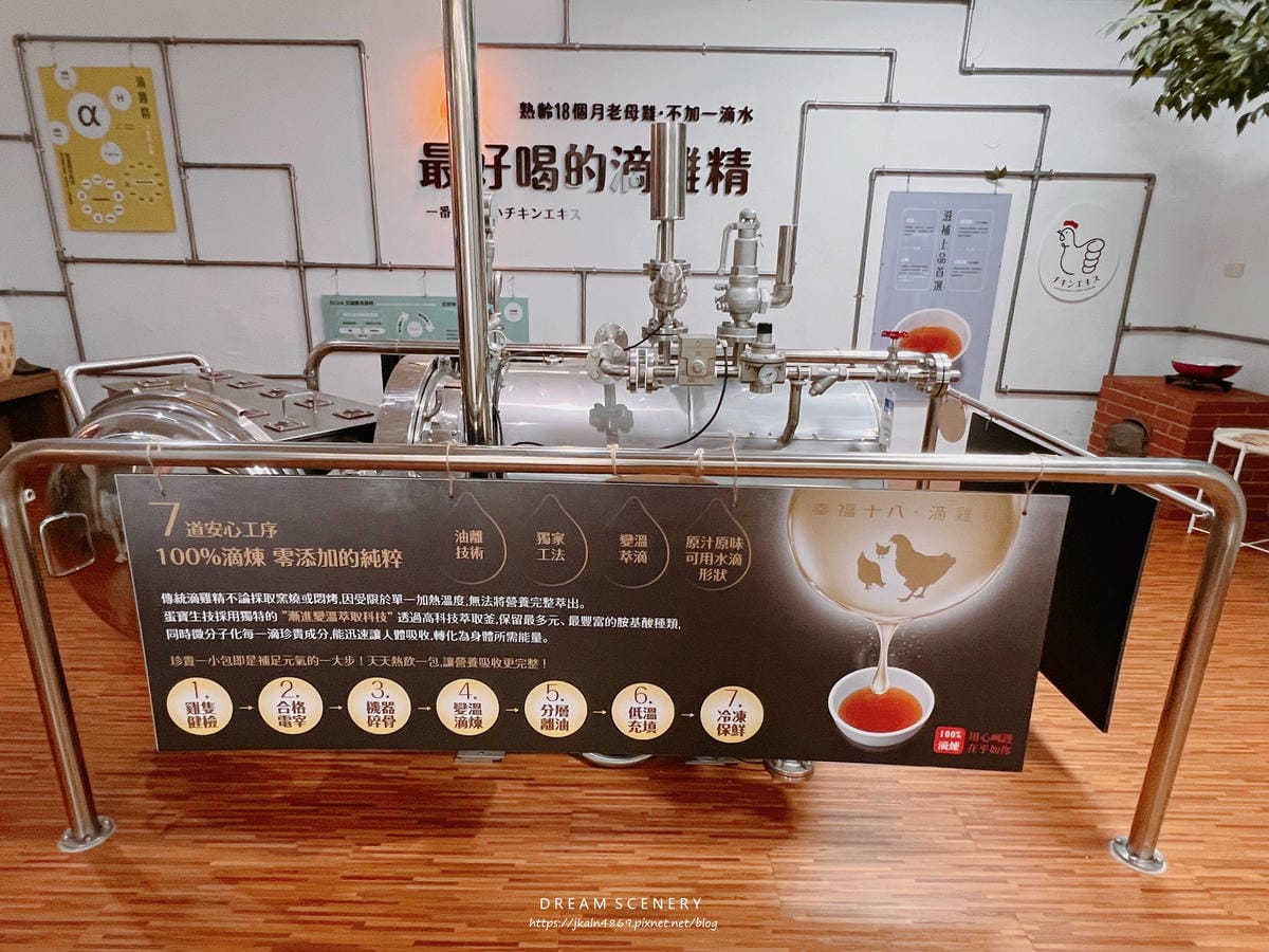 蛋寶生技不老村 蛋寶生技不老村