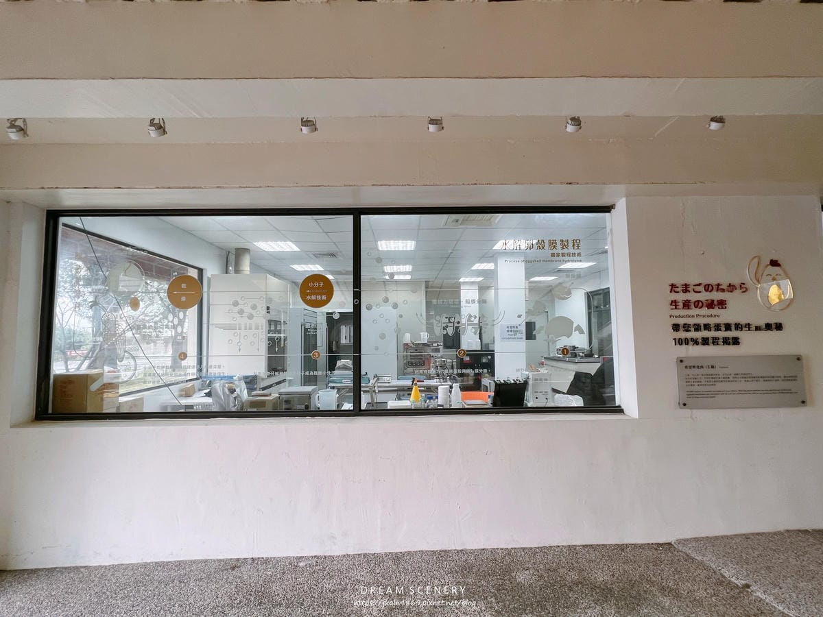 蛋寶生技不老村 蛋寶生技不老村