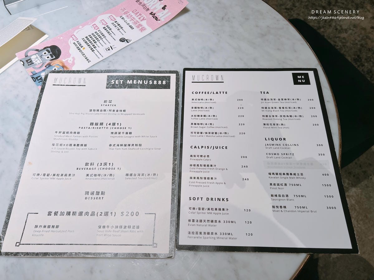 台北松仁威秀影城 MUVIE CINEMAS MUCROWN