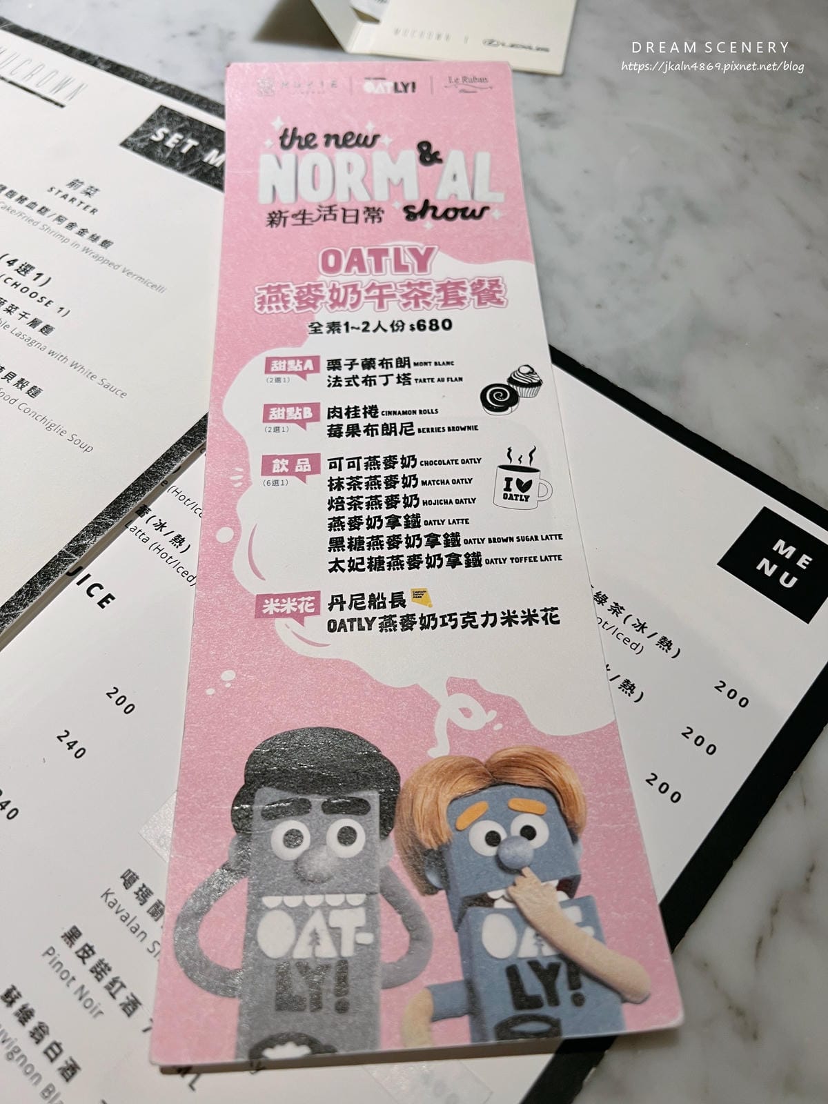 台北松仁威秀影城 MUVIE CINEMAS MUCROWN5