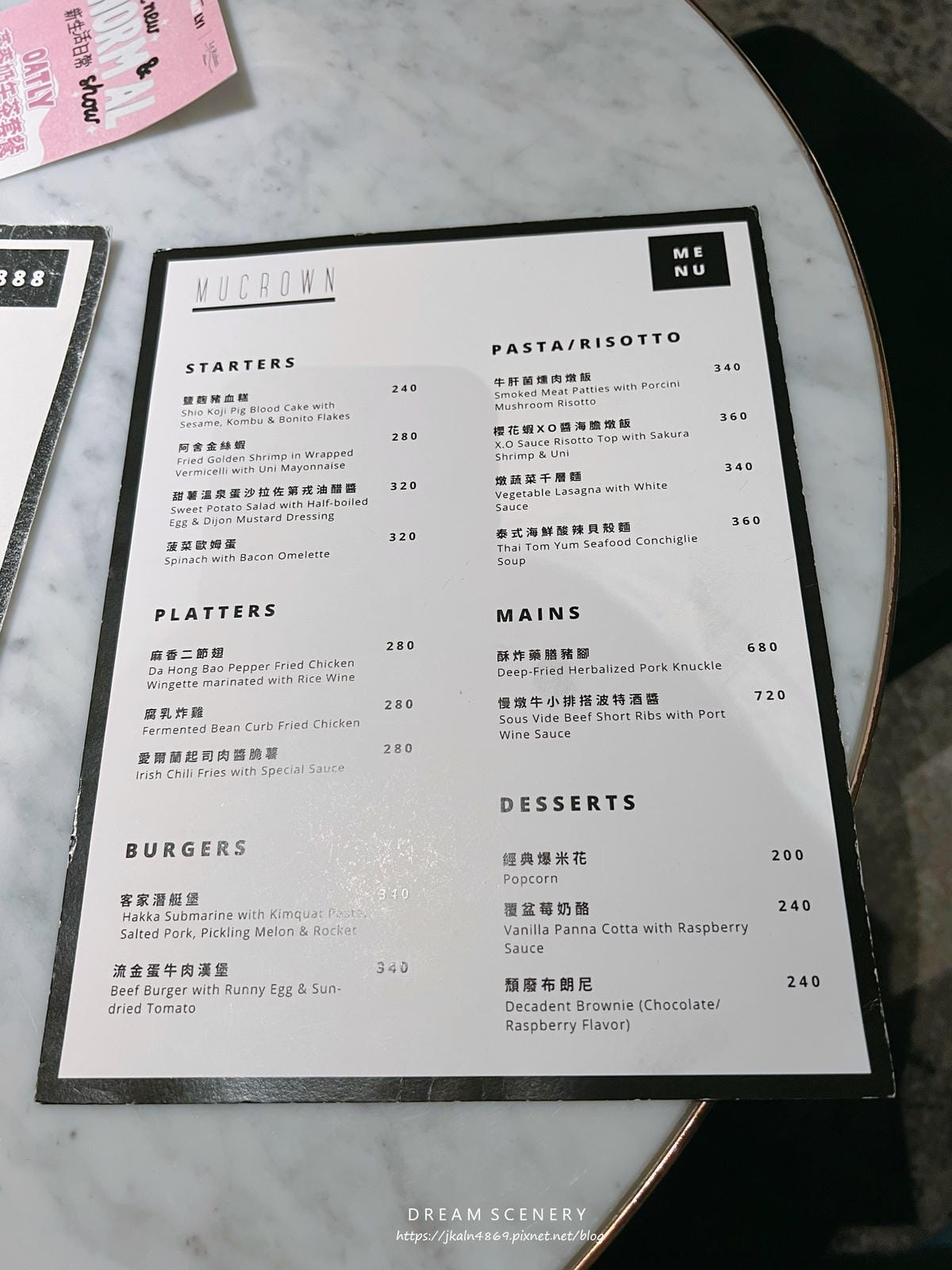 台北松仁威秀影城 MUVIE CINEMAS MUCROWN
