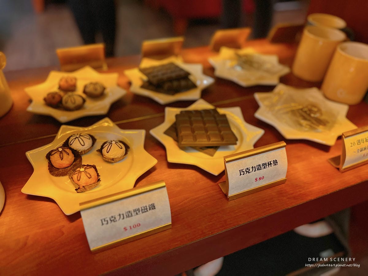 Chocoholic 巧克哈客 Chocoholic 巧克哈客