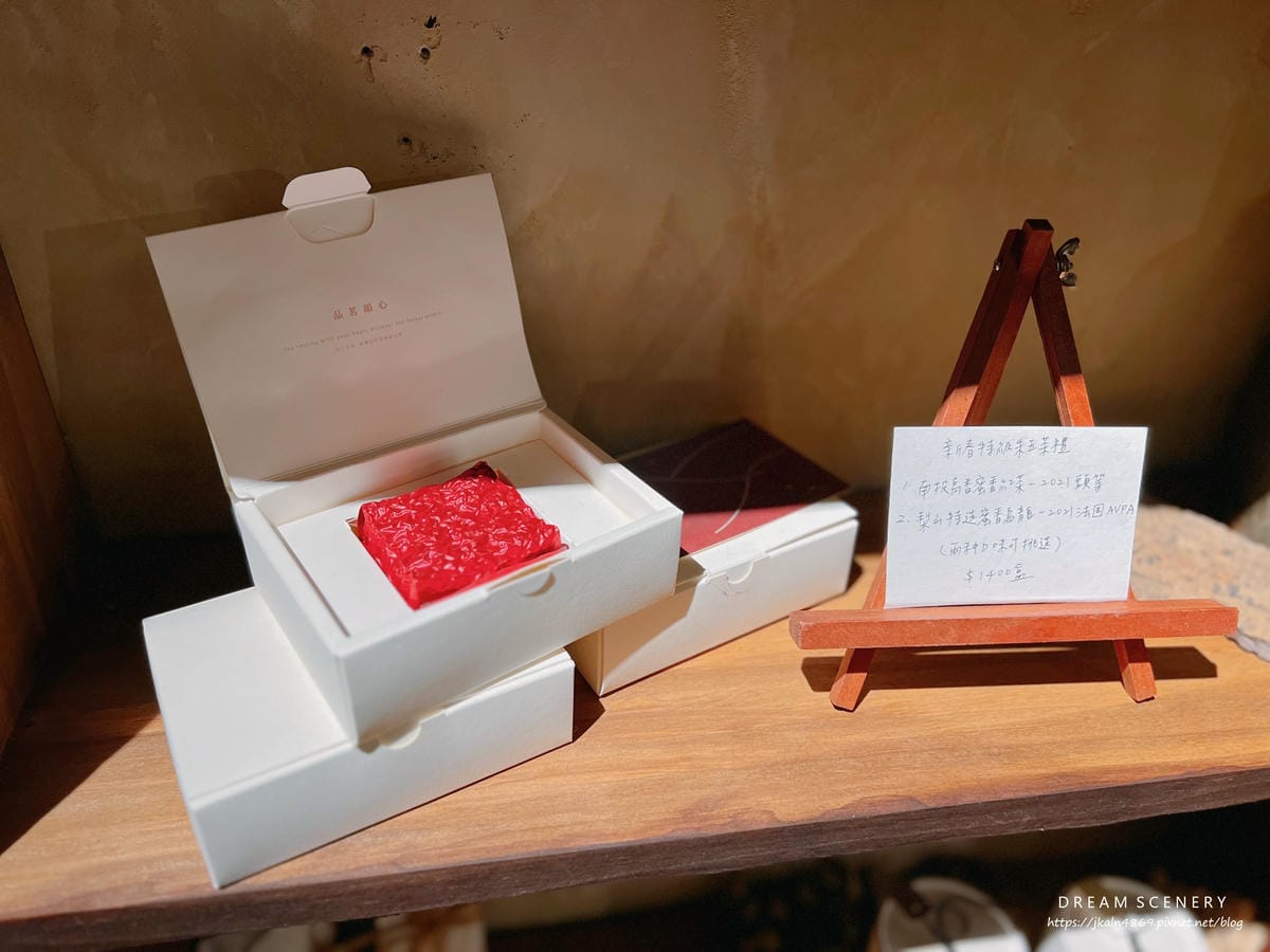小隱茶庵 信義店 小隱茶庵 信義店