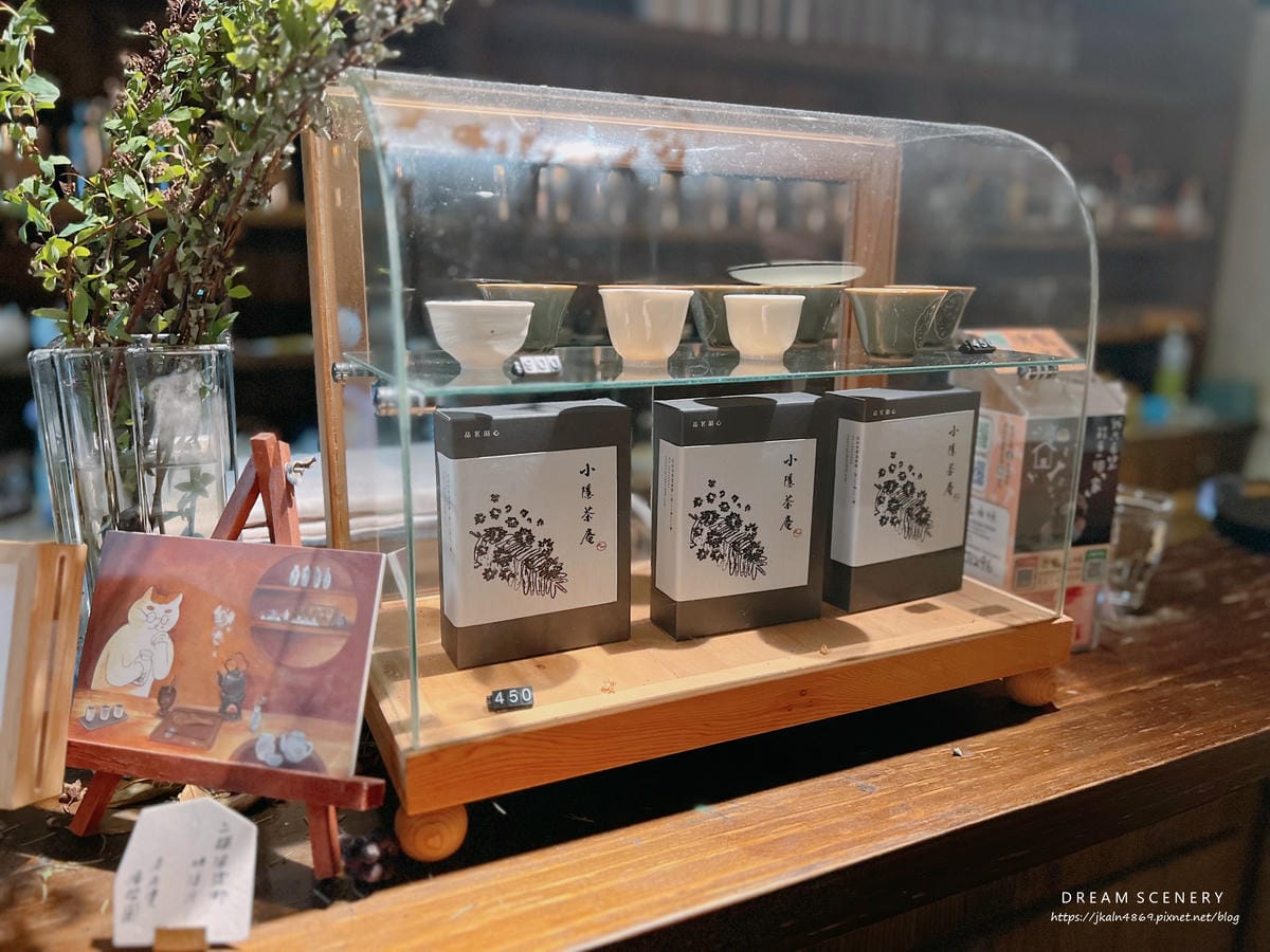 小隱茶庵 信義店 小隱茶庵 信義店