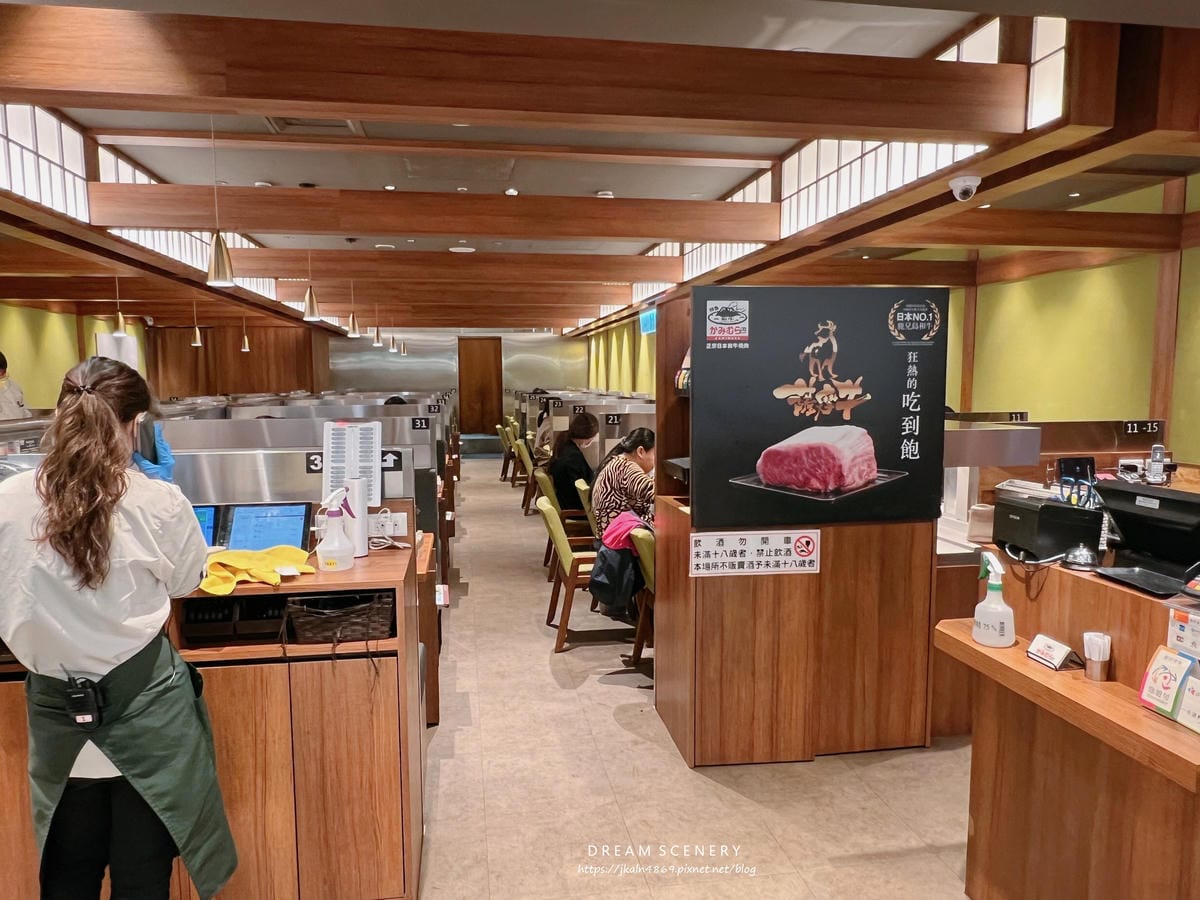 上村牧場微風北車店 上村牧場微風北車店